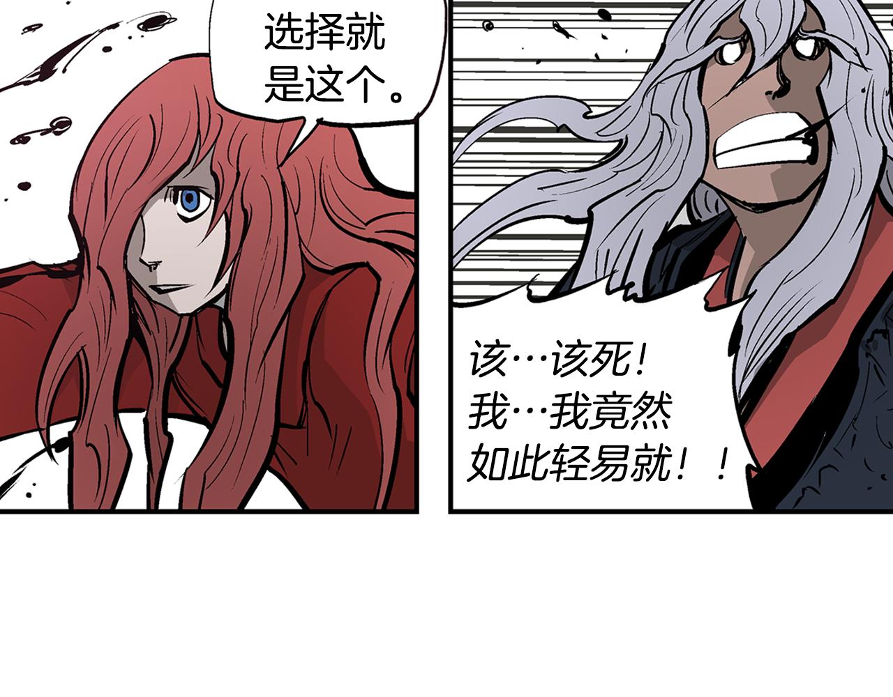 第69话 实战70