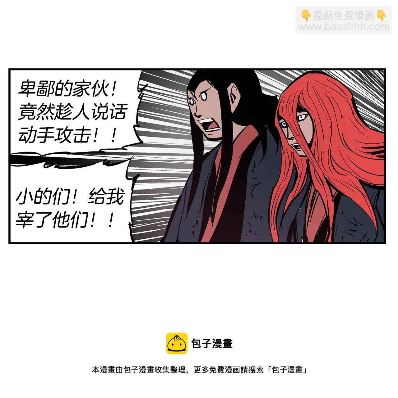 第69话 实战76