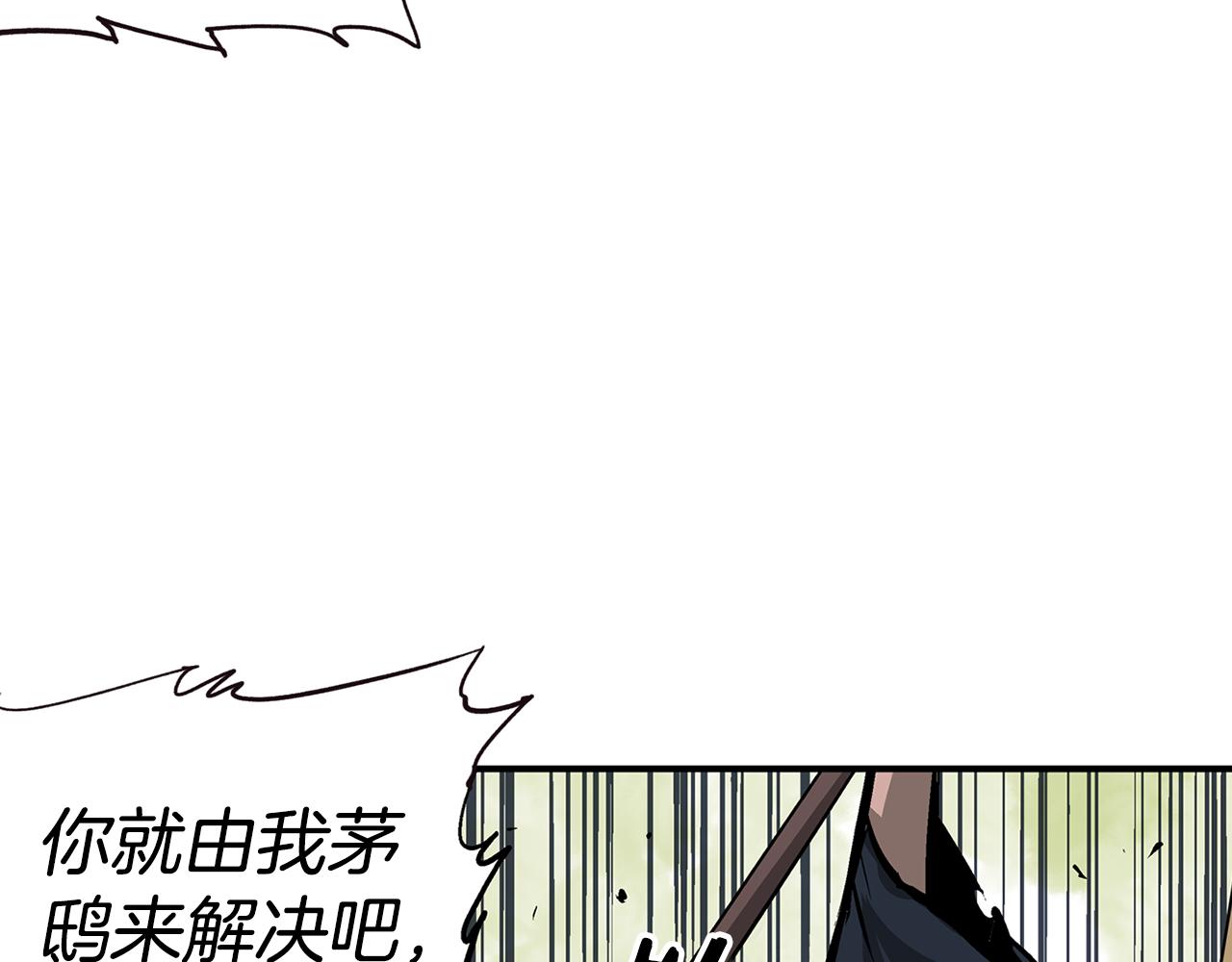 第69话 实战79