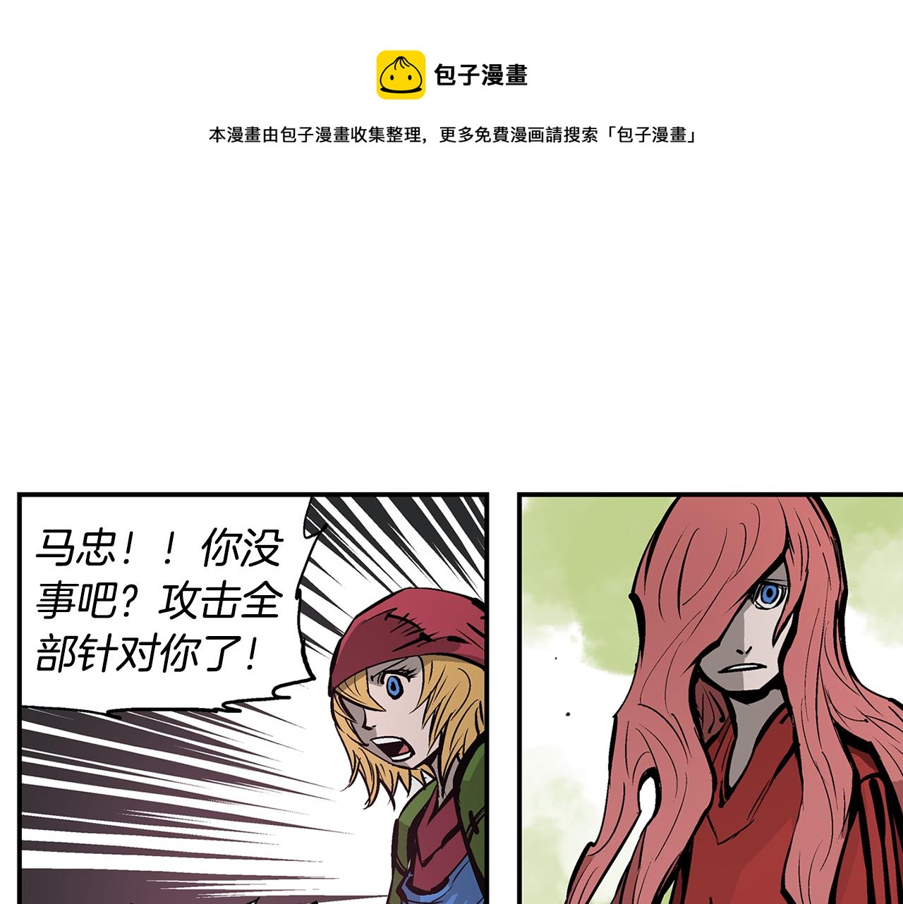 第69话 实战84