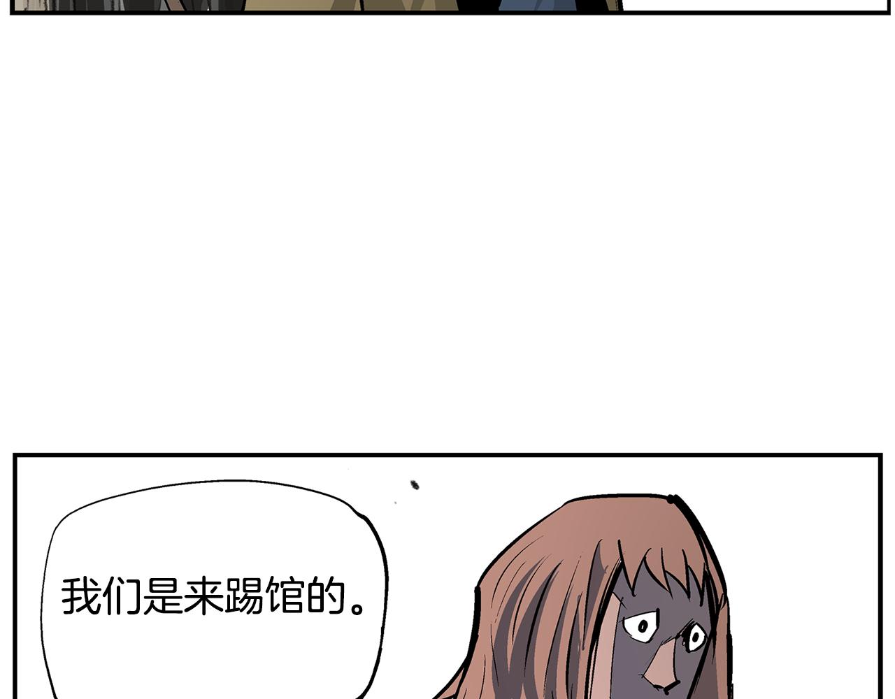 第70话 踢馆115