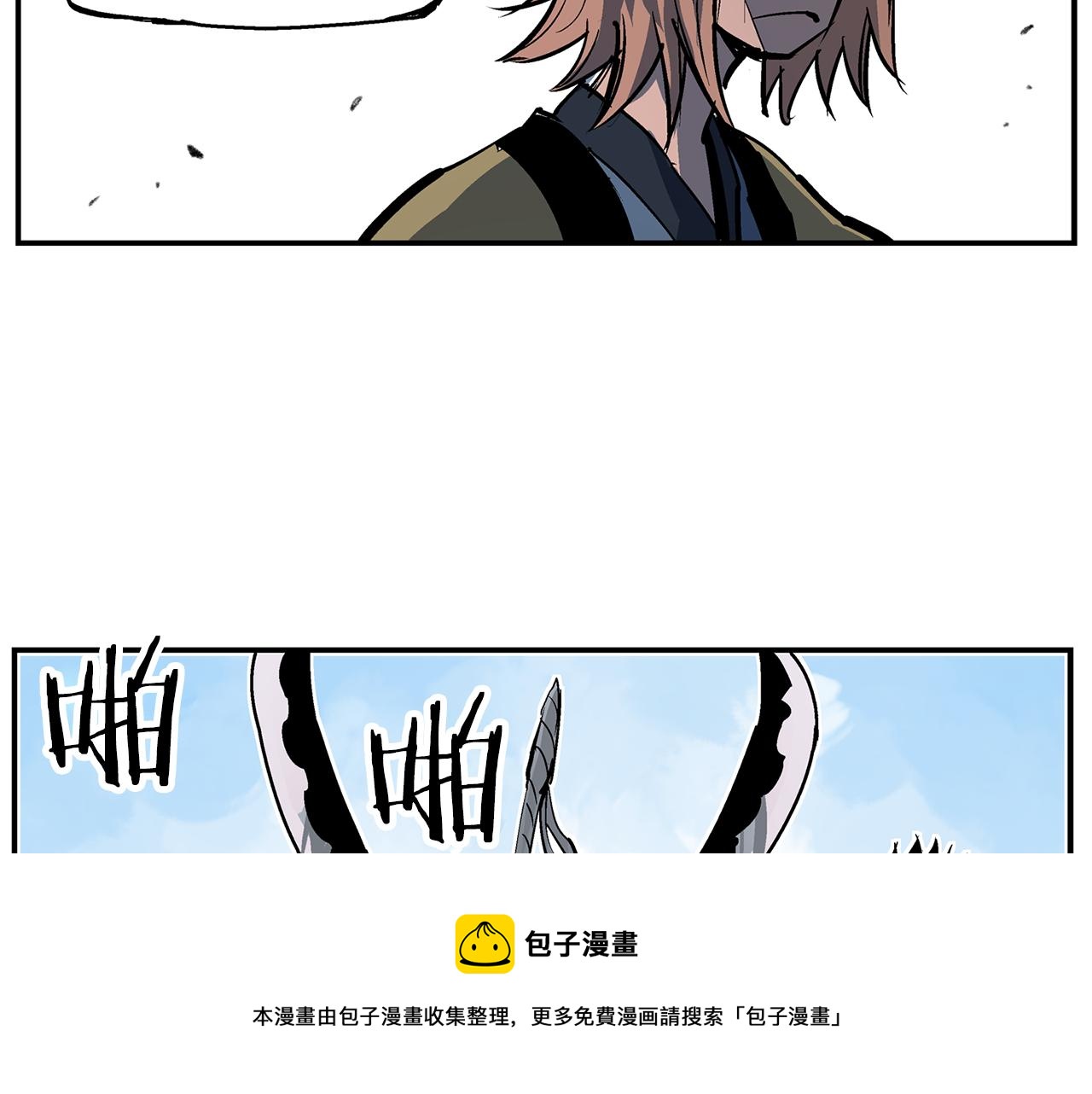 第70话 踢馆116