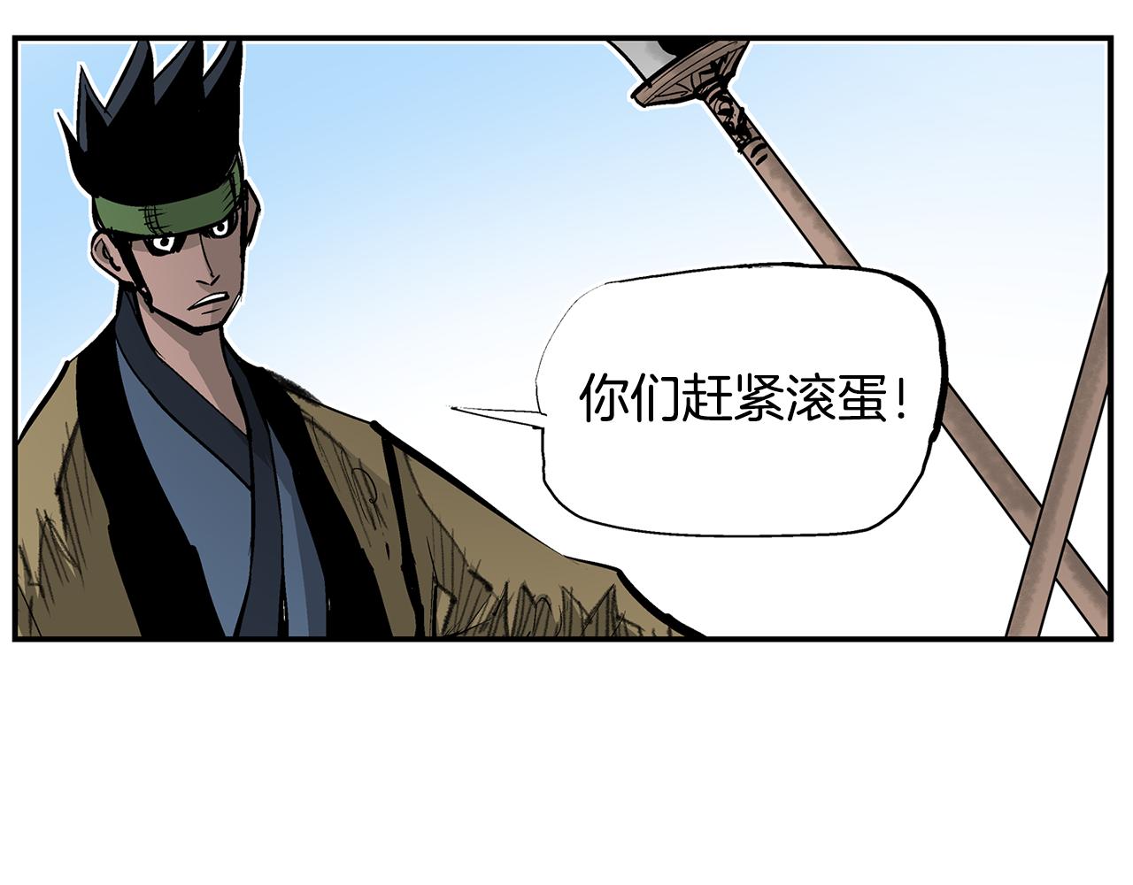 第70话 踢馆118
