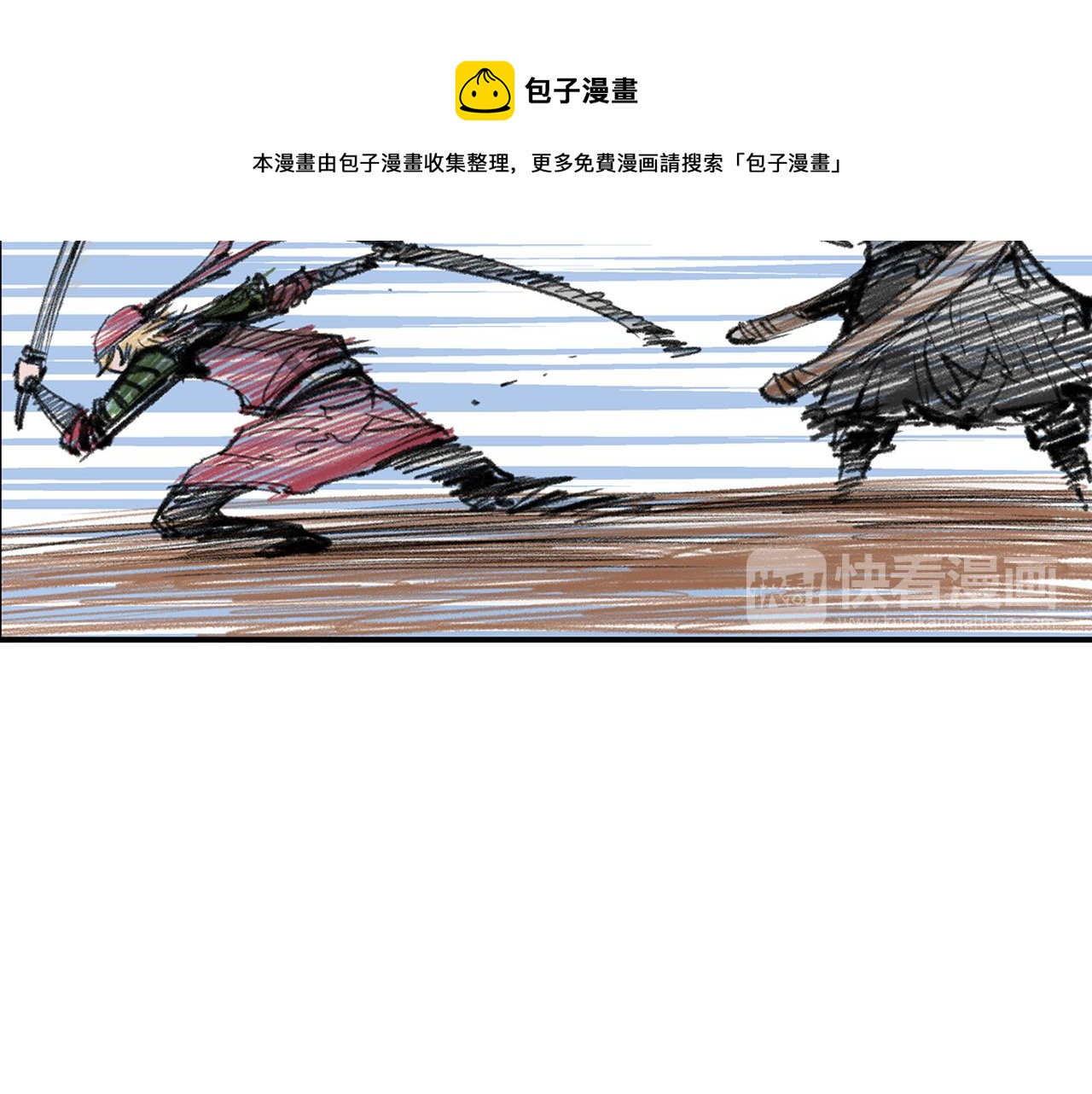 第70话 踢馆12
