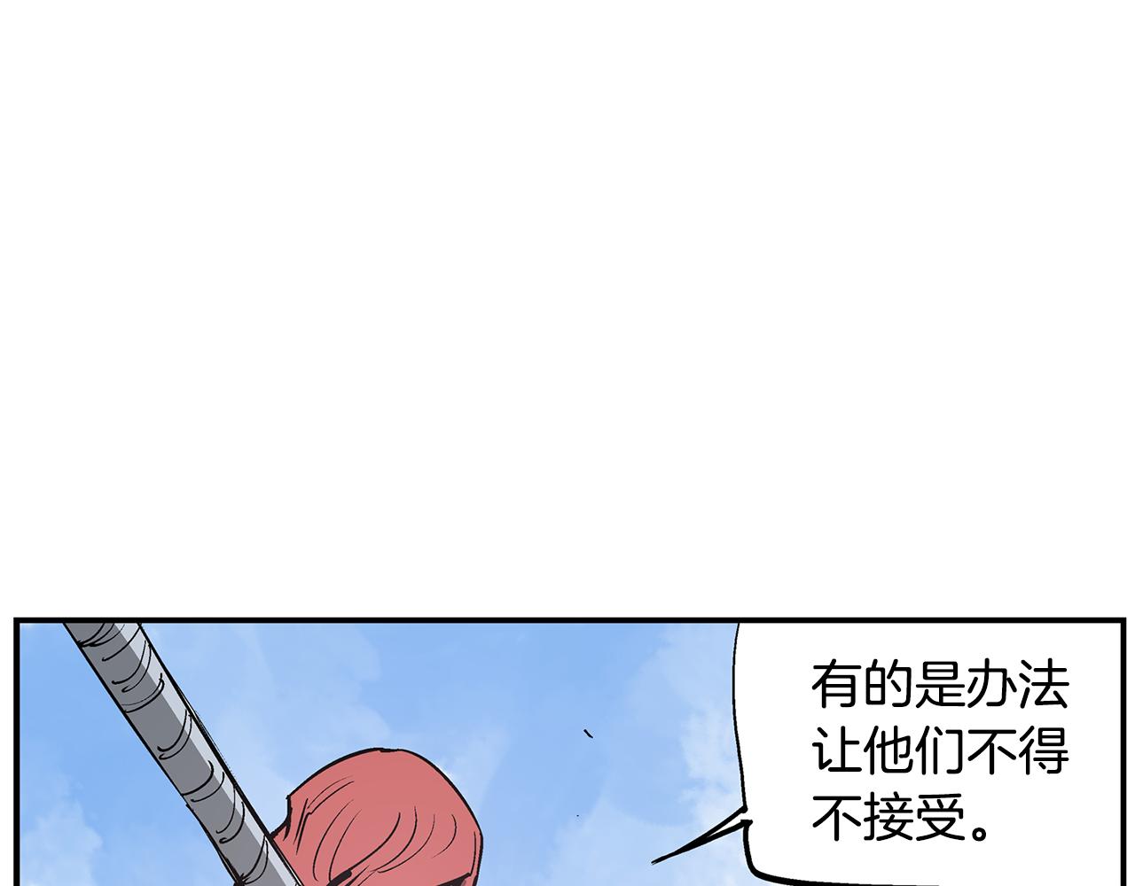 第70话 踢馆122