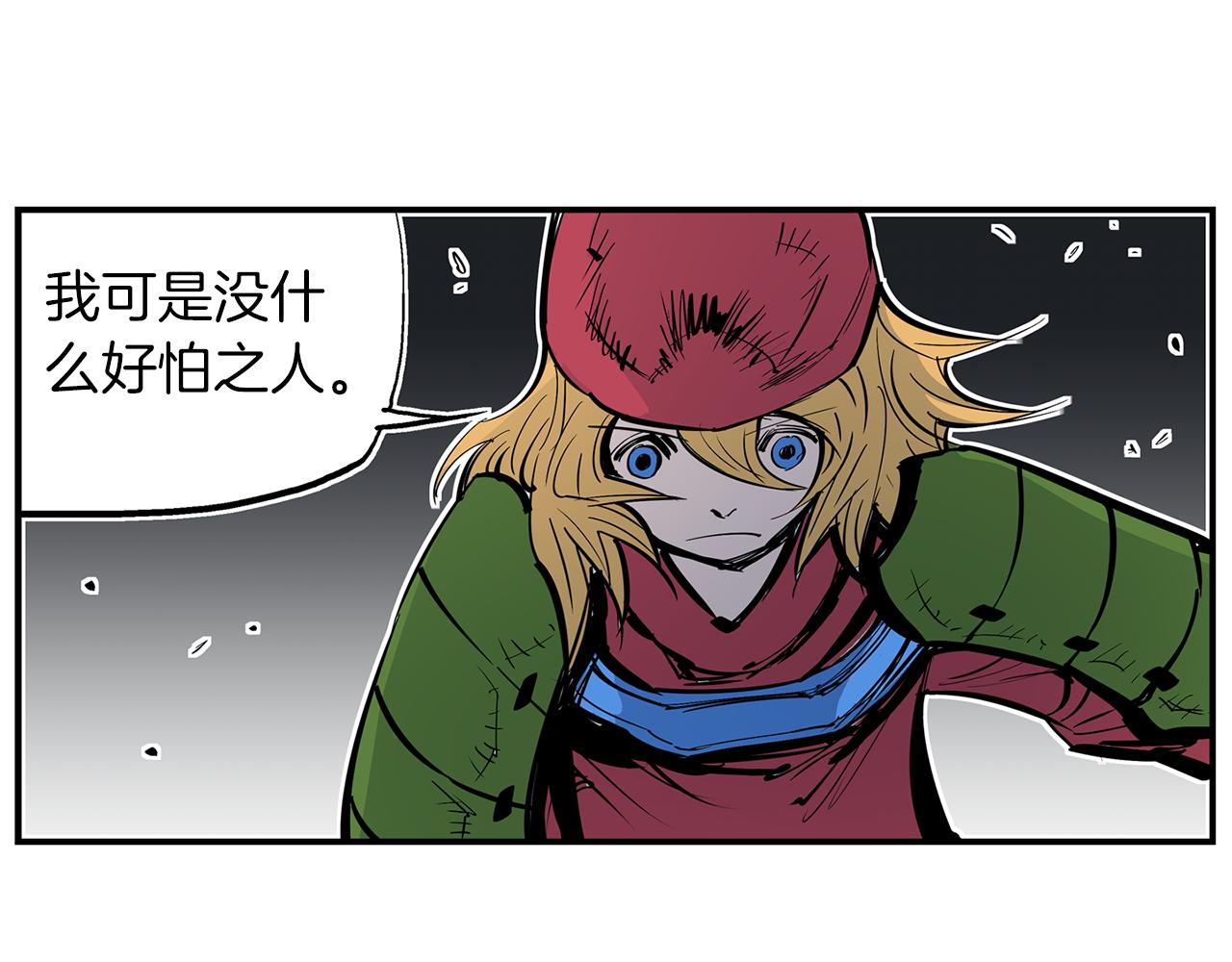 第70话 踢馆13