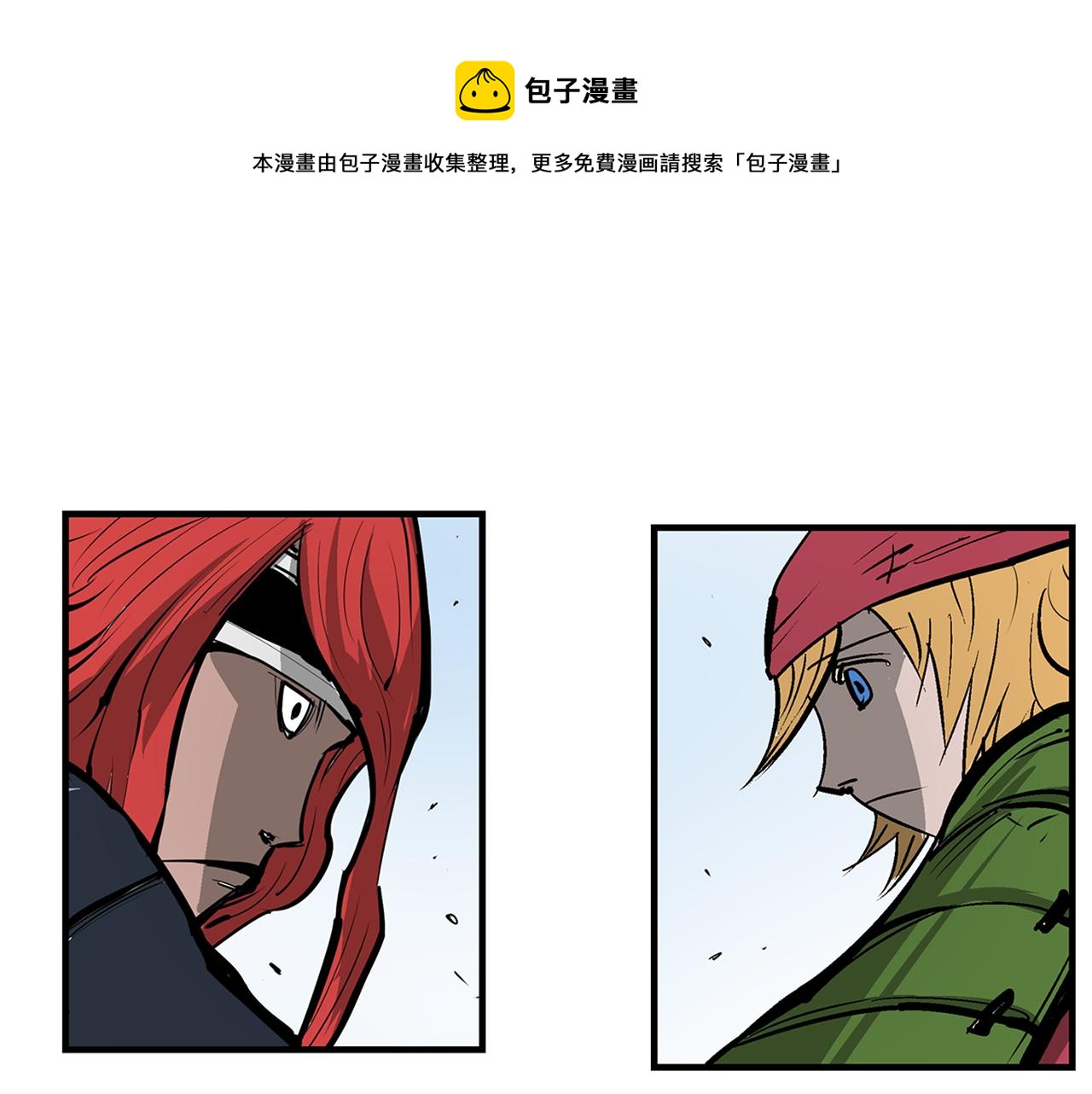 第70话 踢馆20