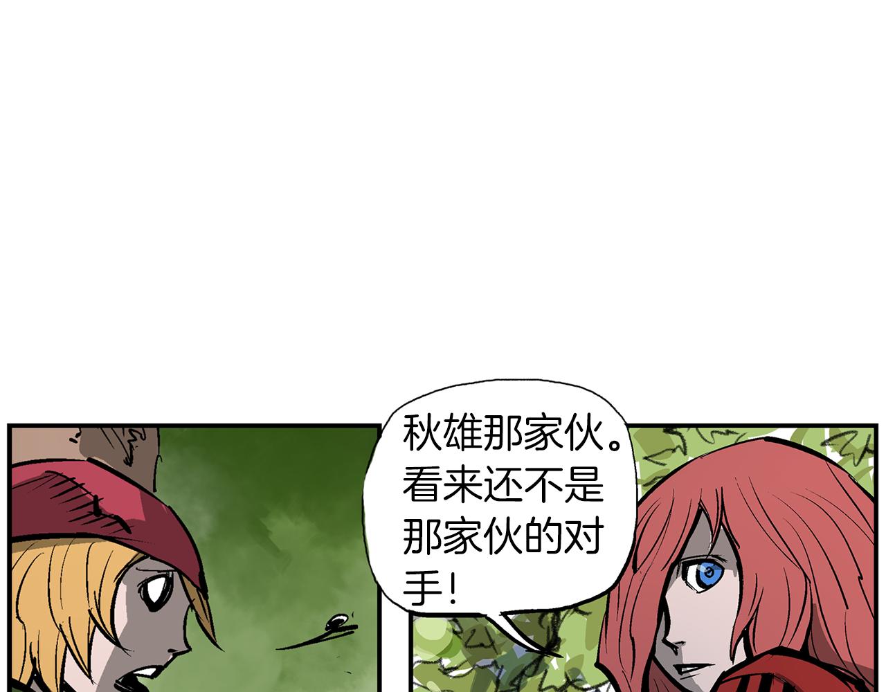 第70话 踢馆30