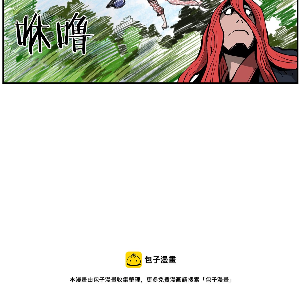 第70话 踢馆32