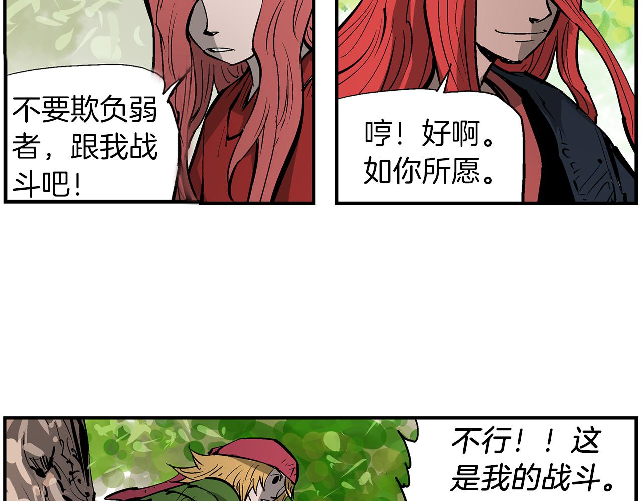 第70话 踢馆35