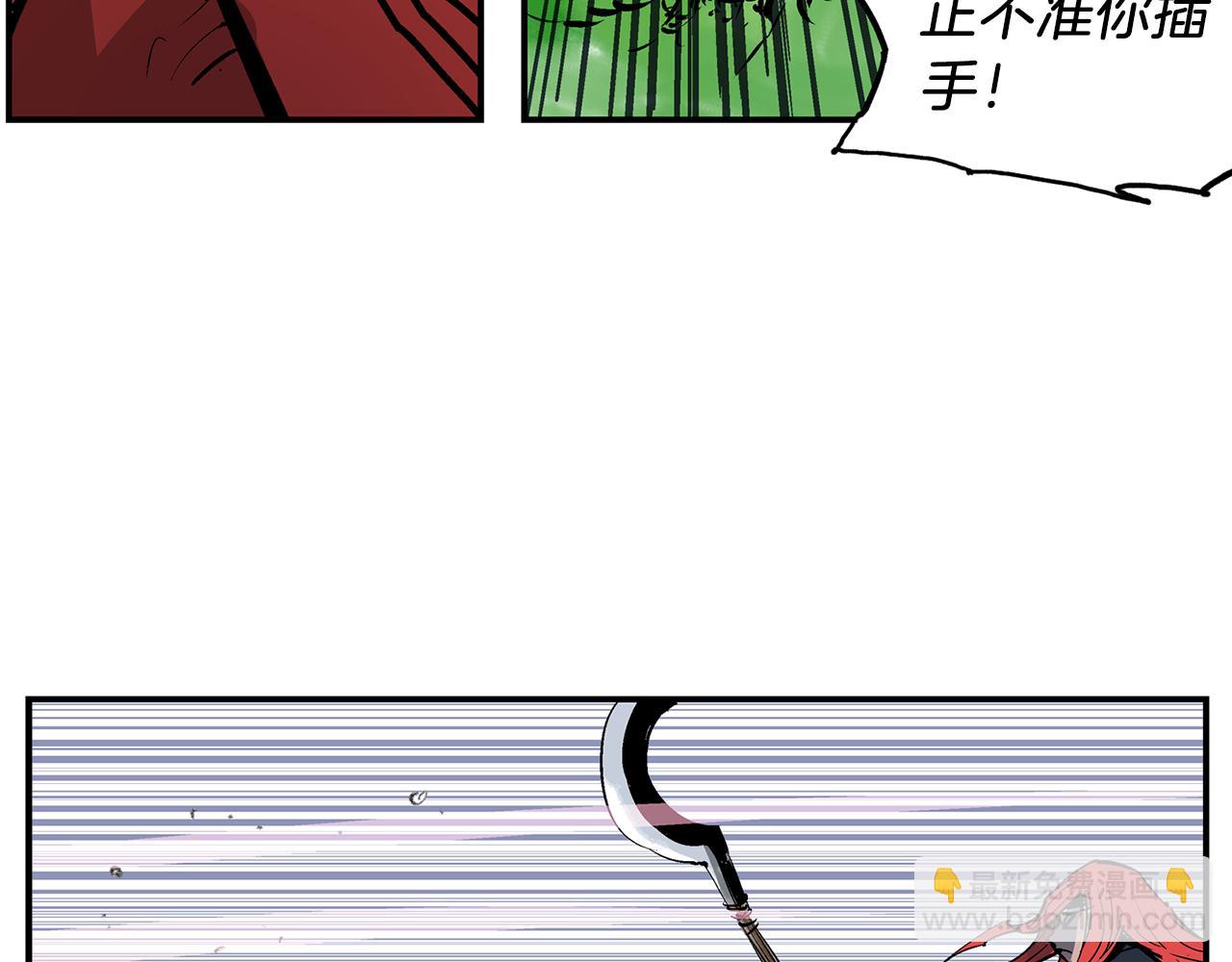 第70话 踢馆38