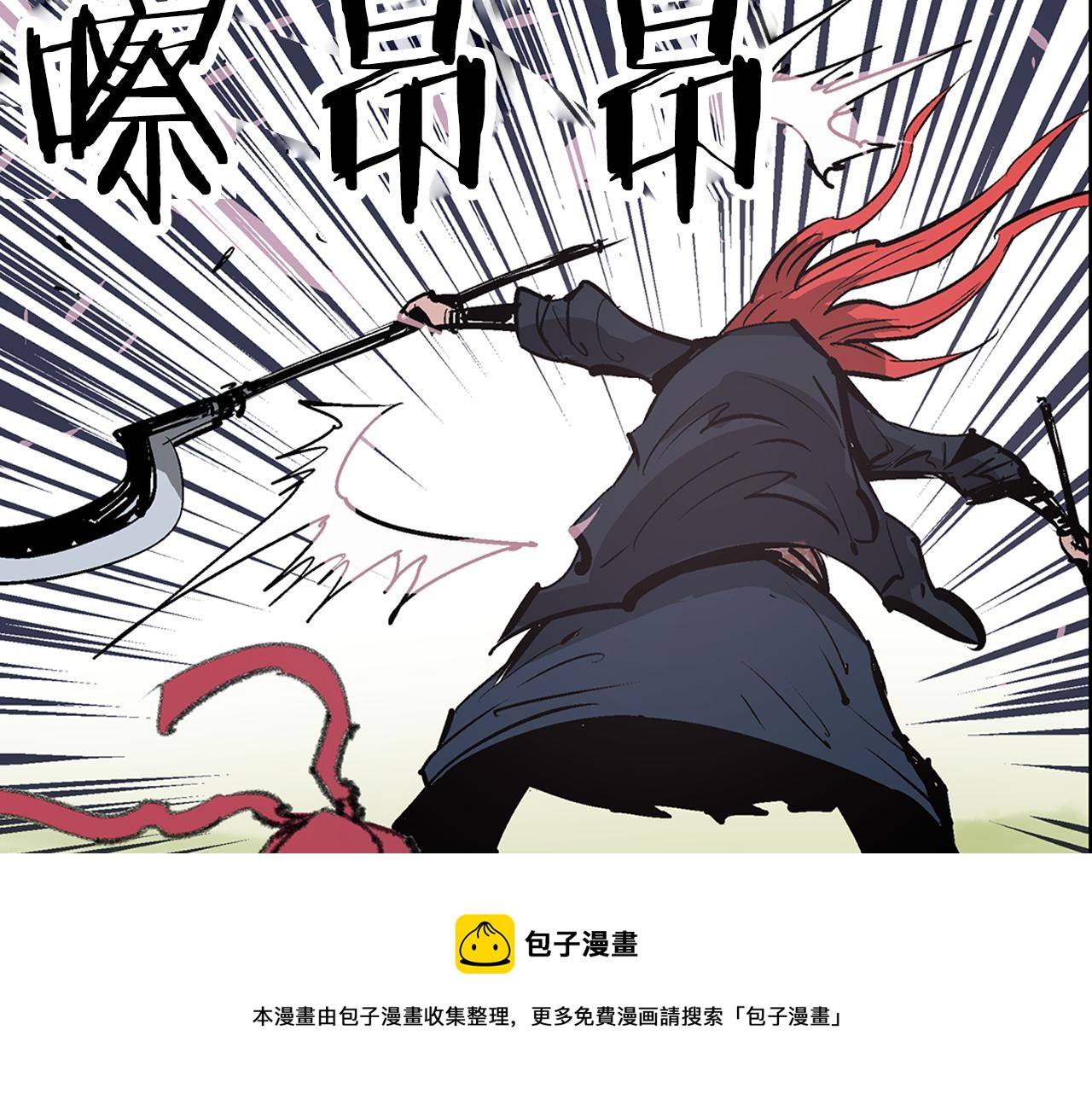 第70话 踢馆40