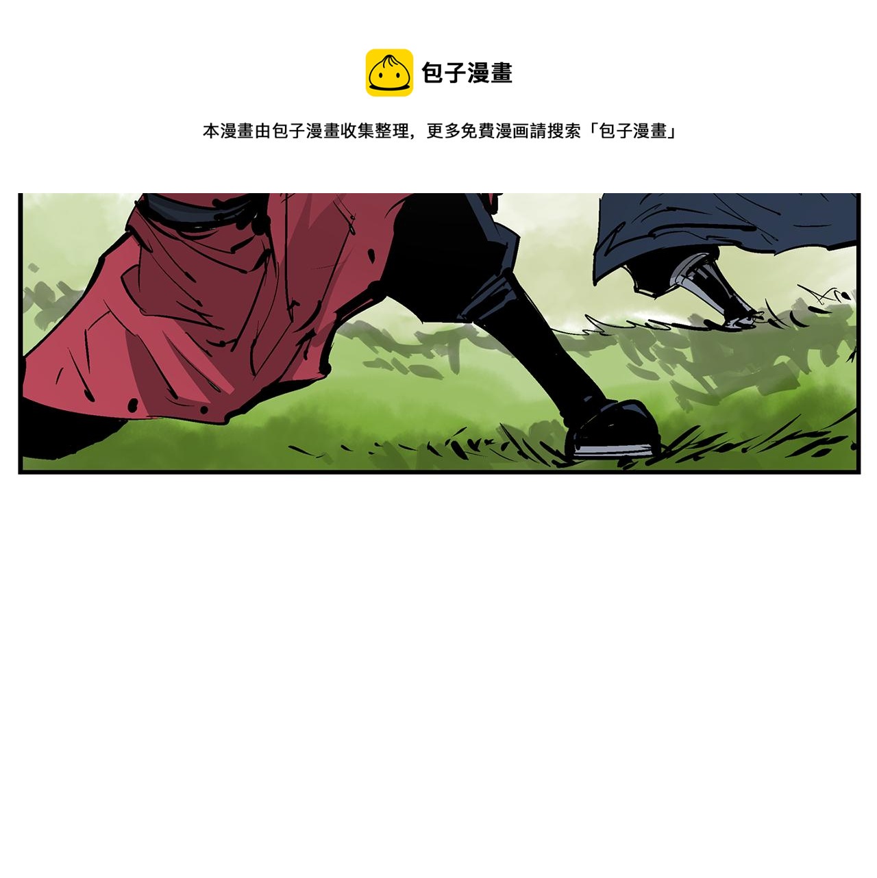 第70话 踢馆44