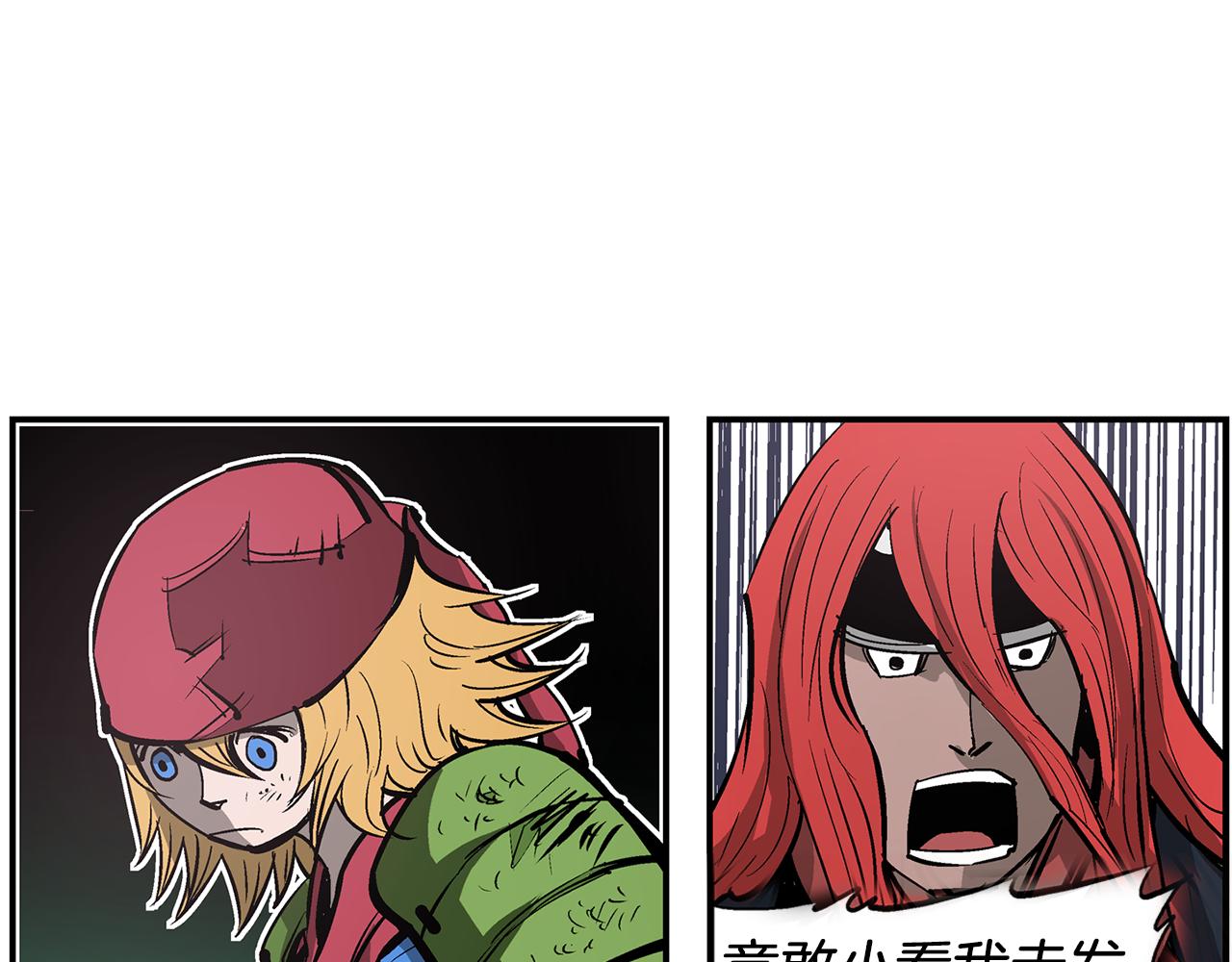 第70话 踢馆45