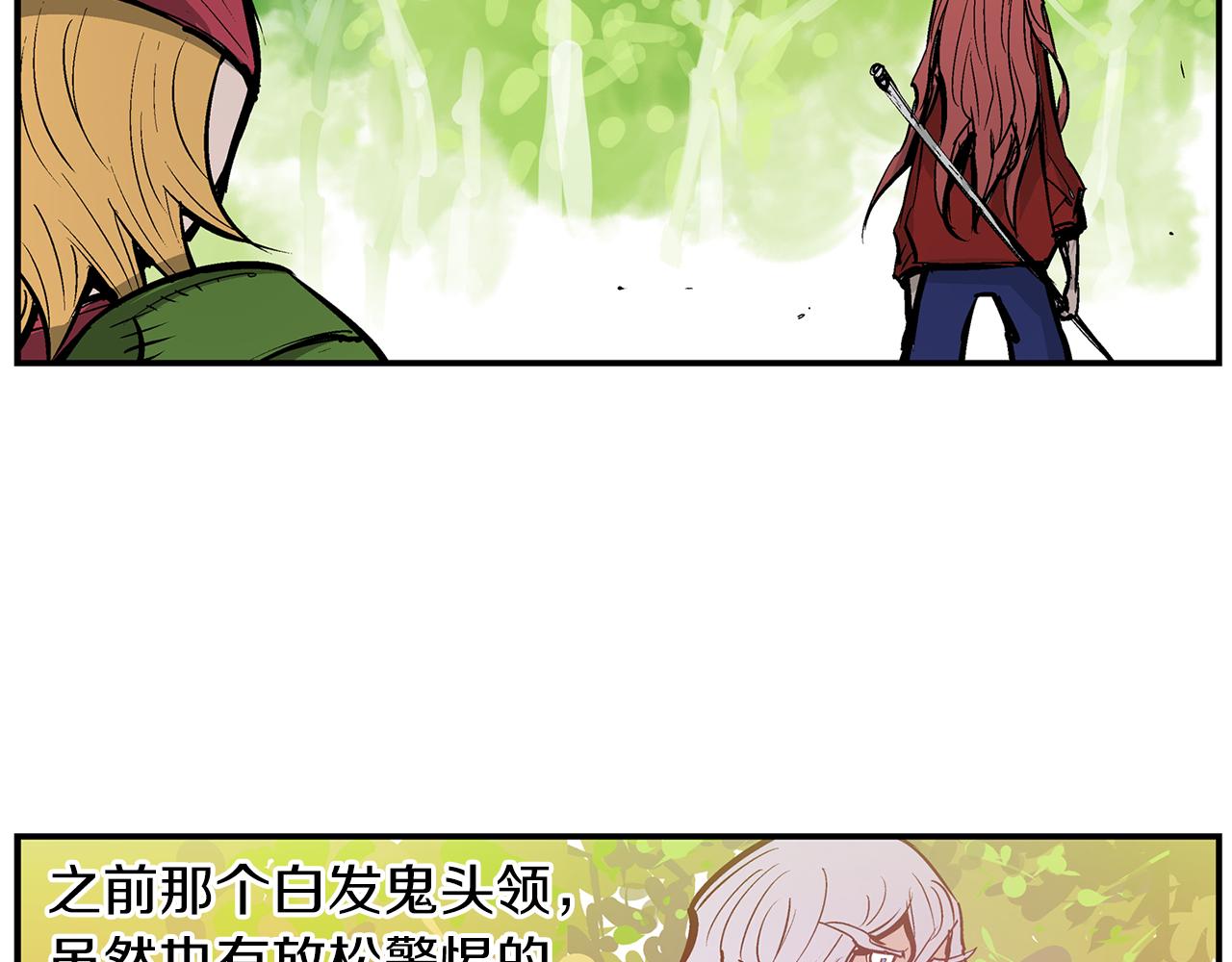 第70话 踢馆57
