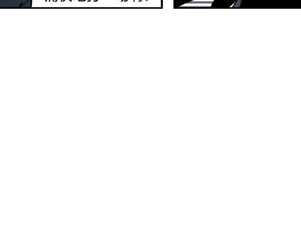 第70话 踢馆61