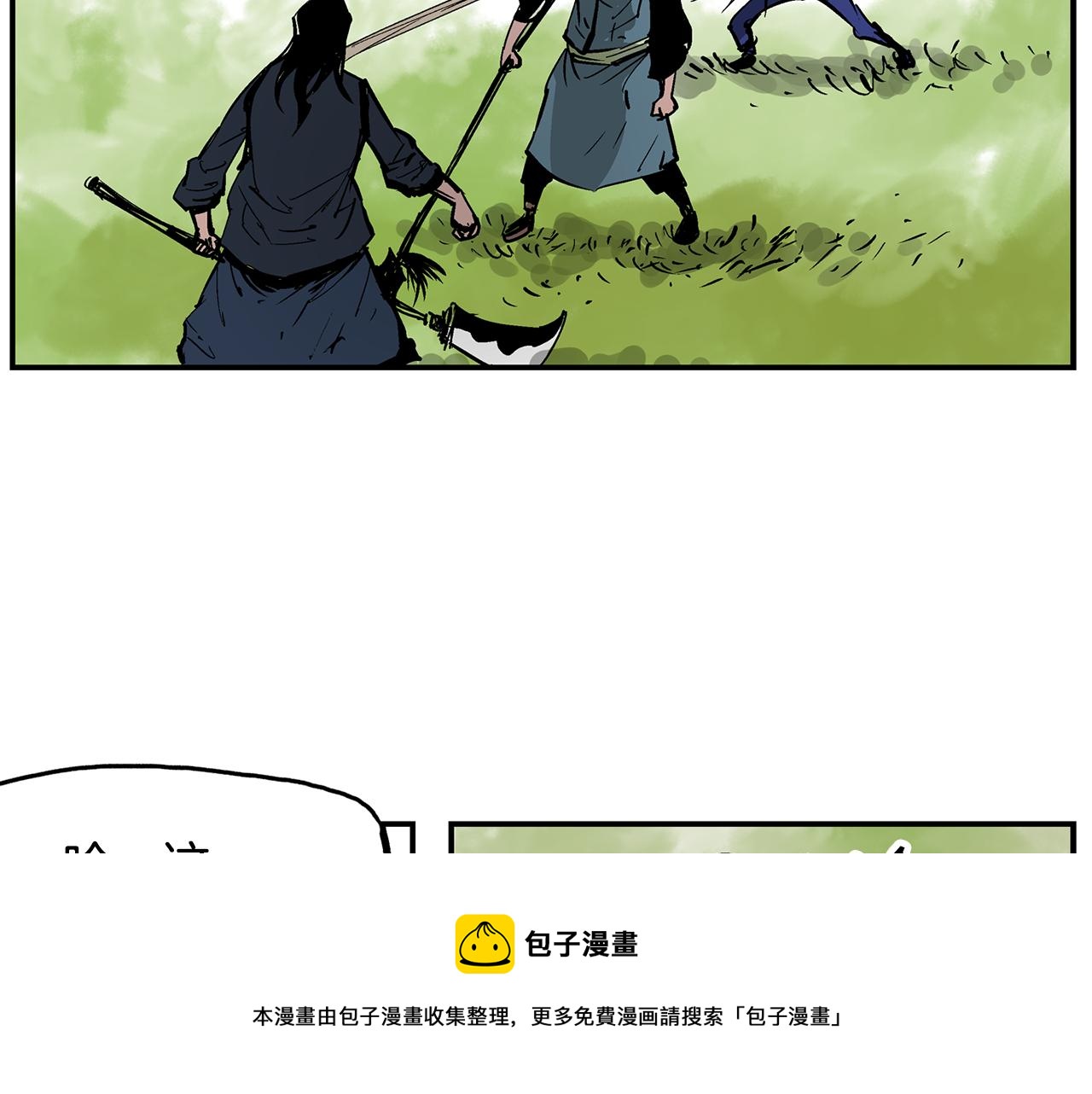 第70话 踢馆64