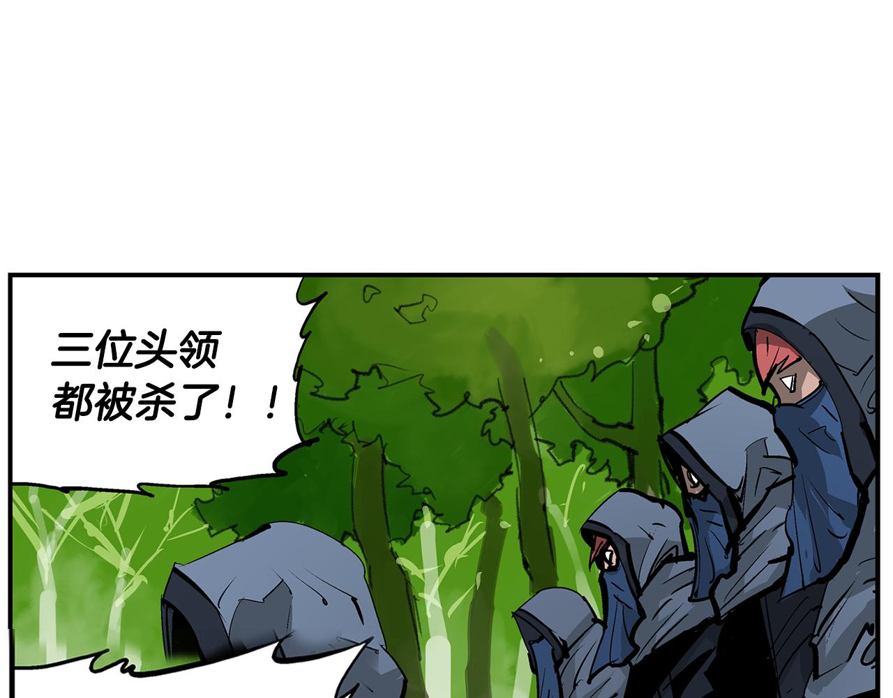 第70话 踢馆66