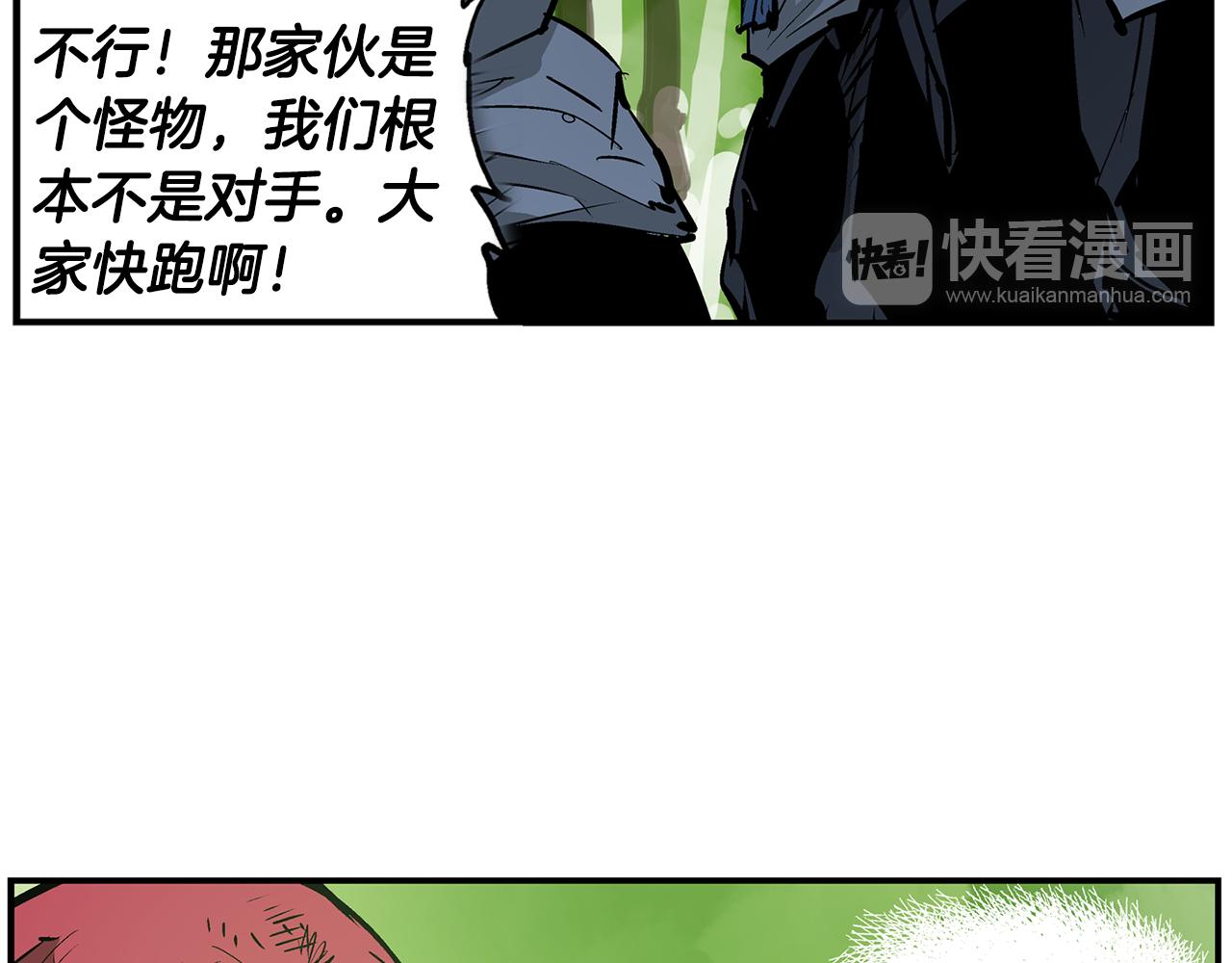 第70话 踢馆67