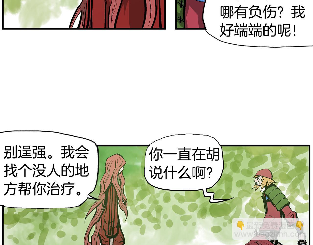 第70话 踢馆71