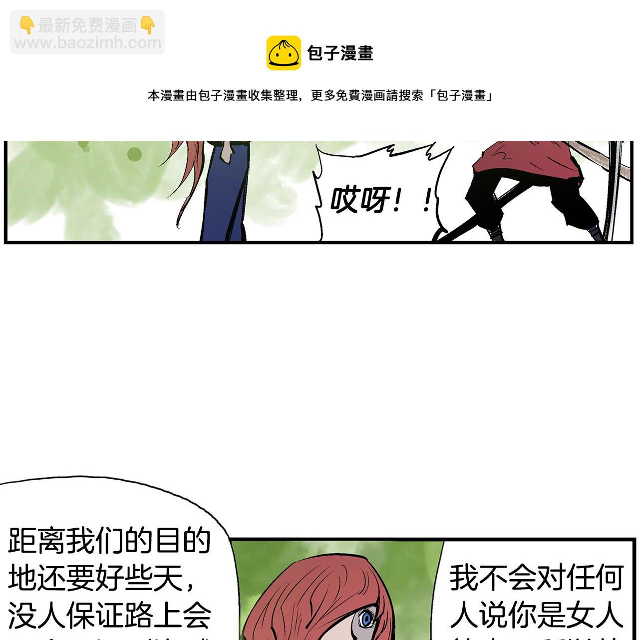第70话 踢馆72