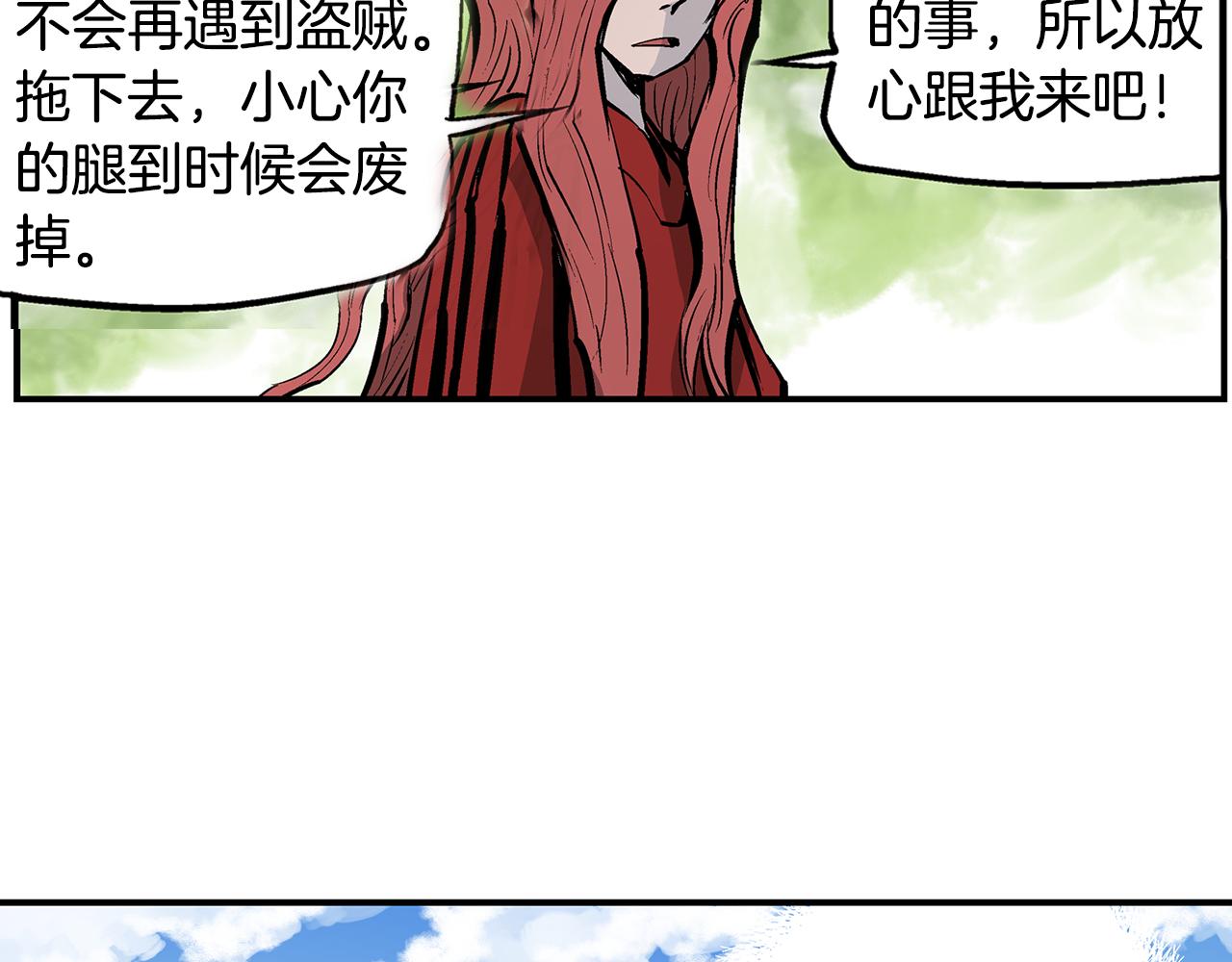 第70话 踢馆73