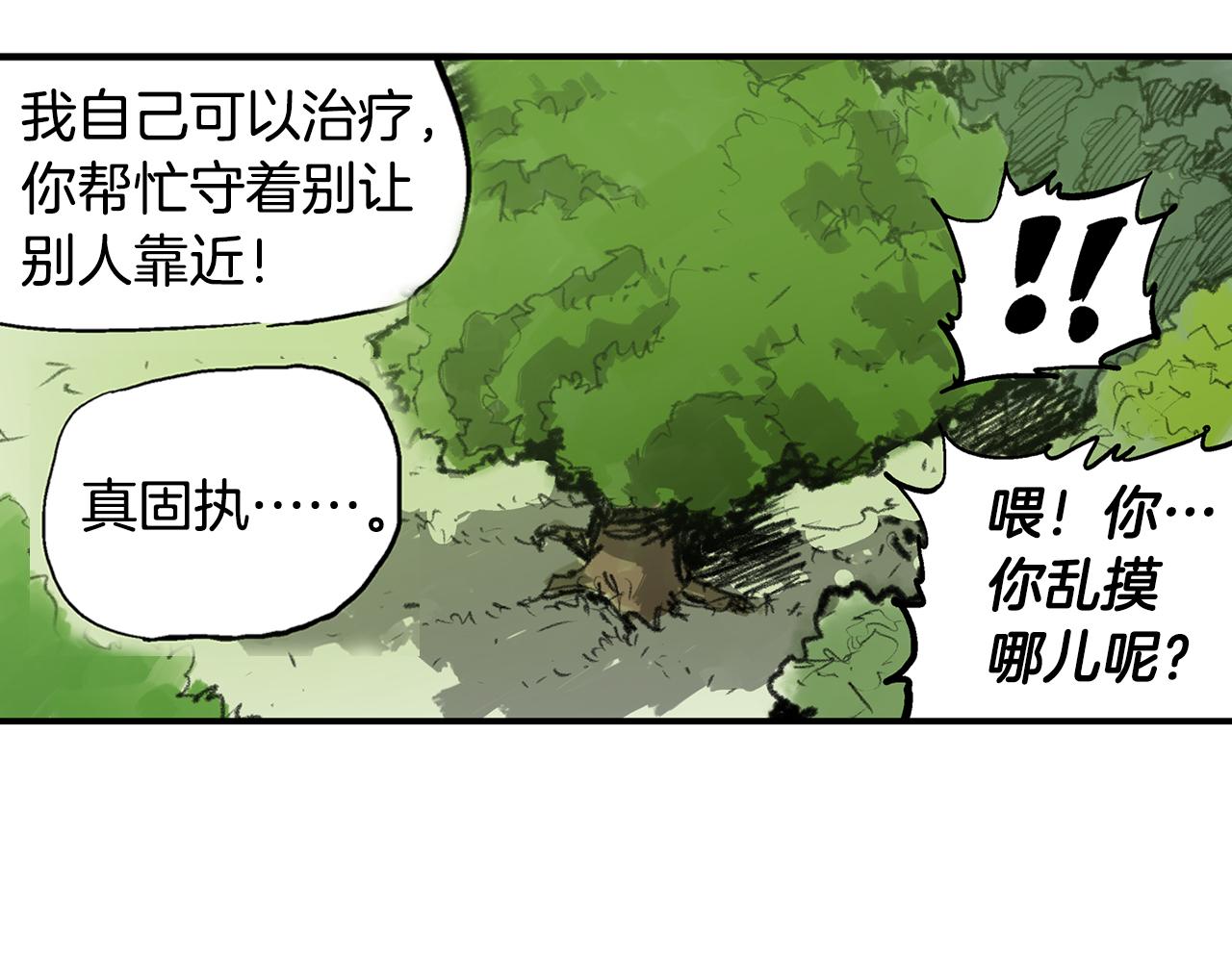 第70话 踢馆75