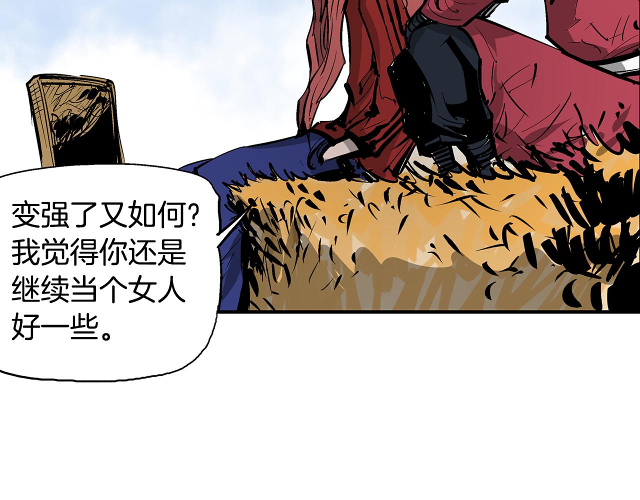 第70话 踢馆81