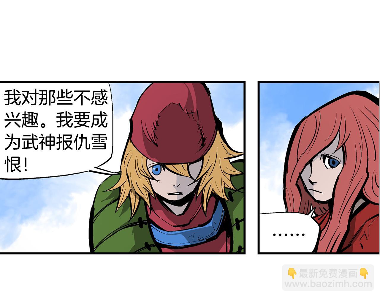 第70话 踢馆82