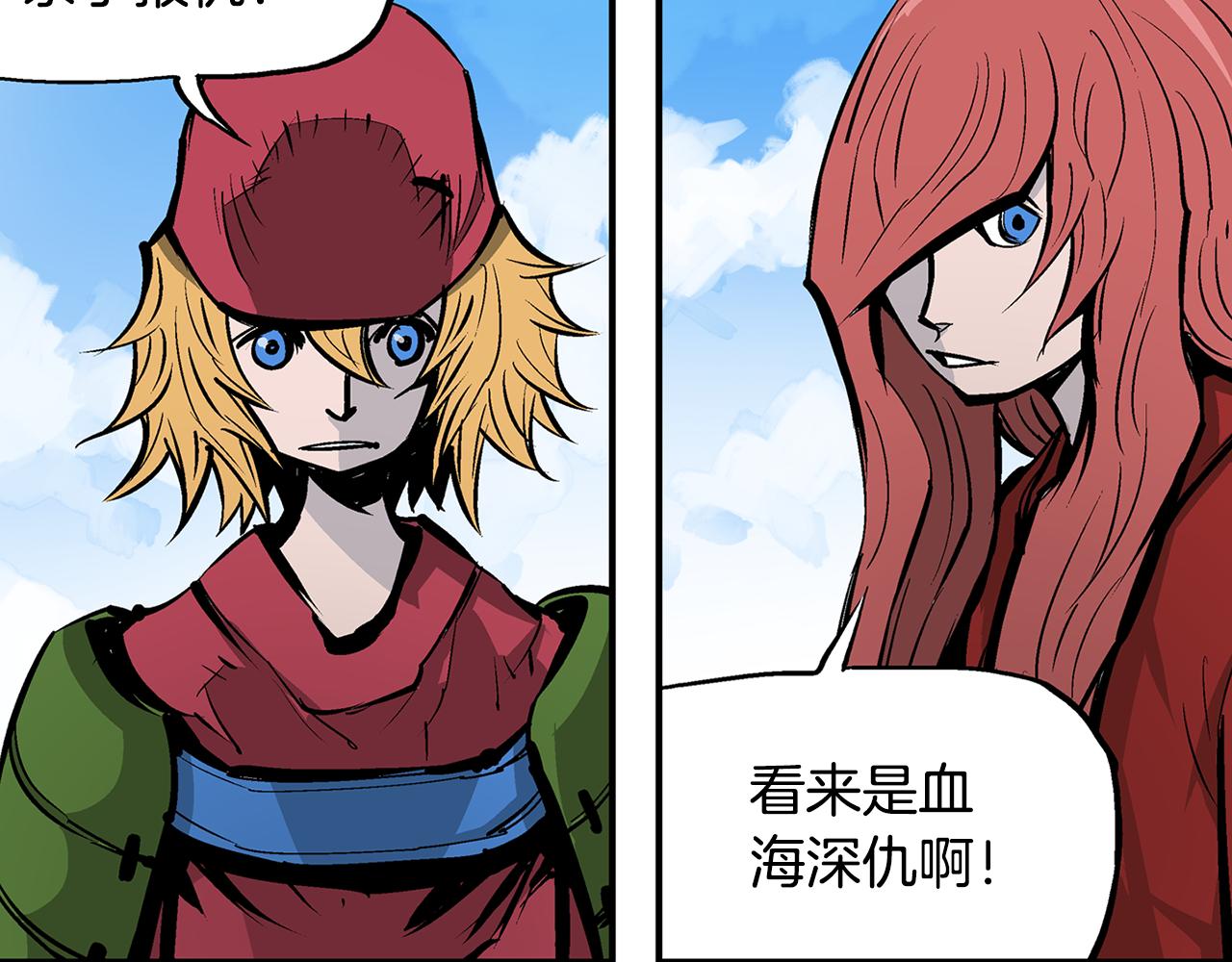第70话 踢馆85