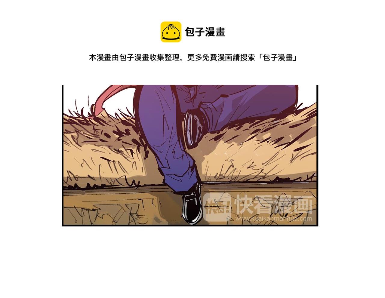 第70话 踢馆88