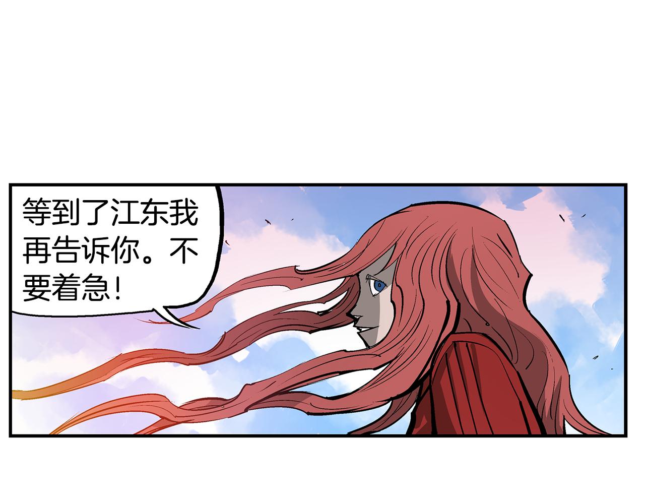 第70话 踢馆89