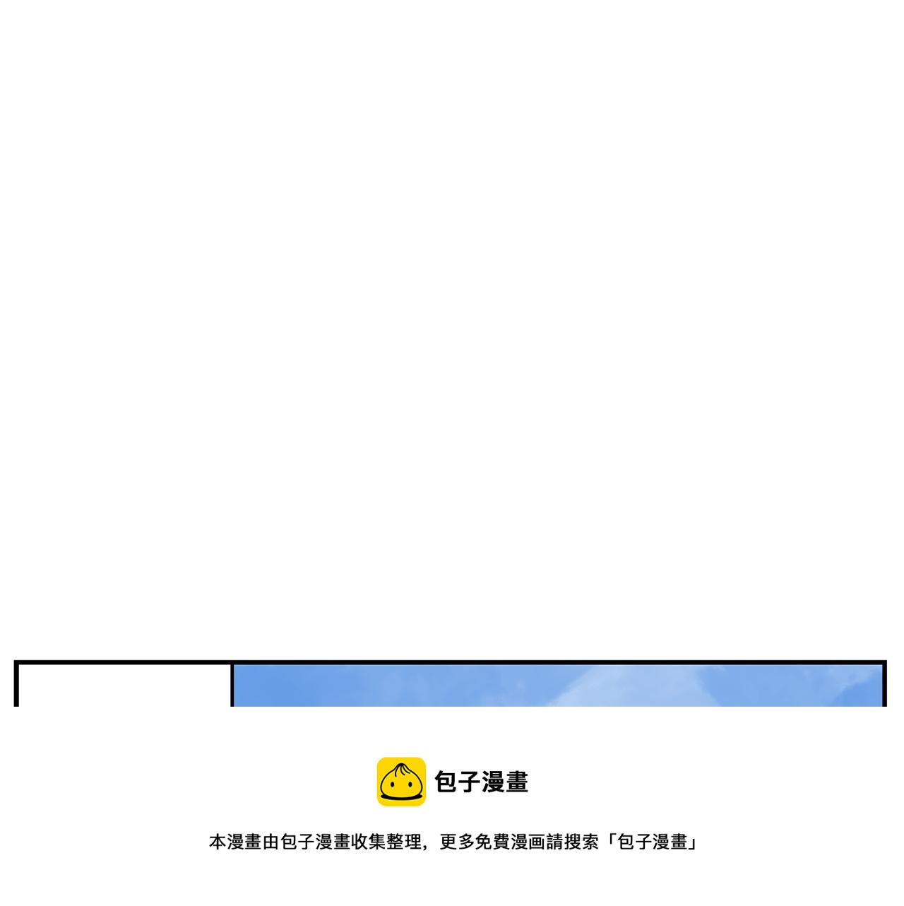 第70话 踢馆92