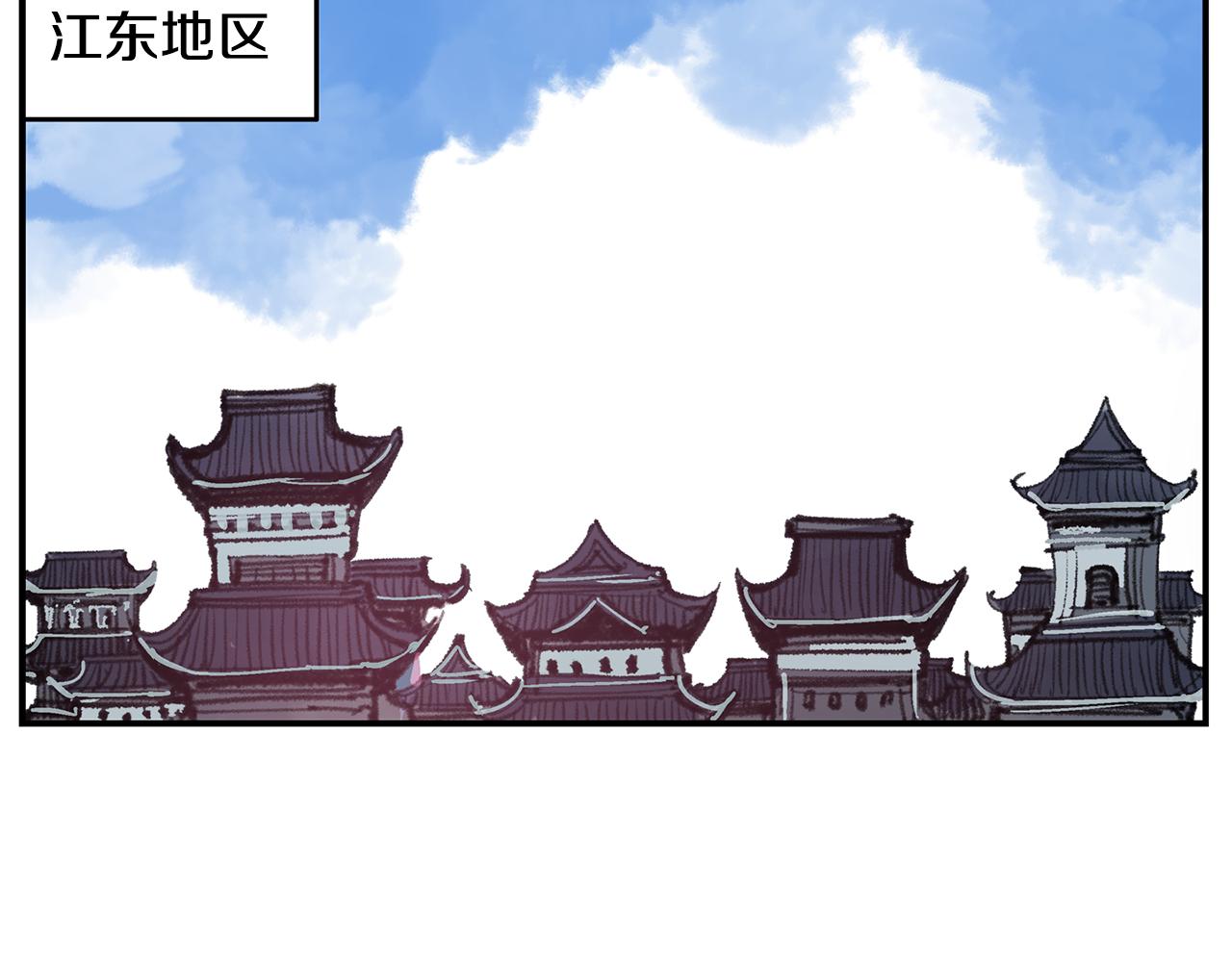 第70话 踢馆93