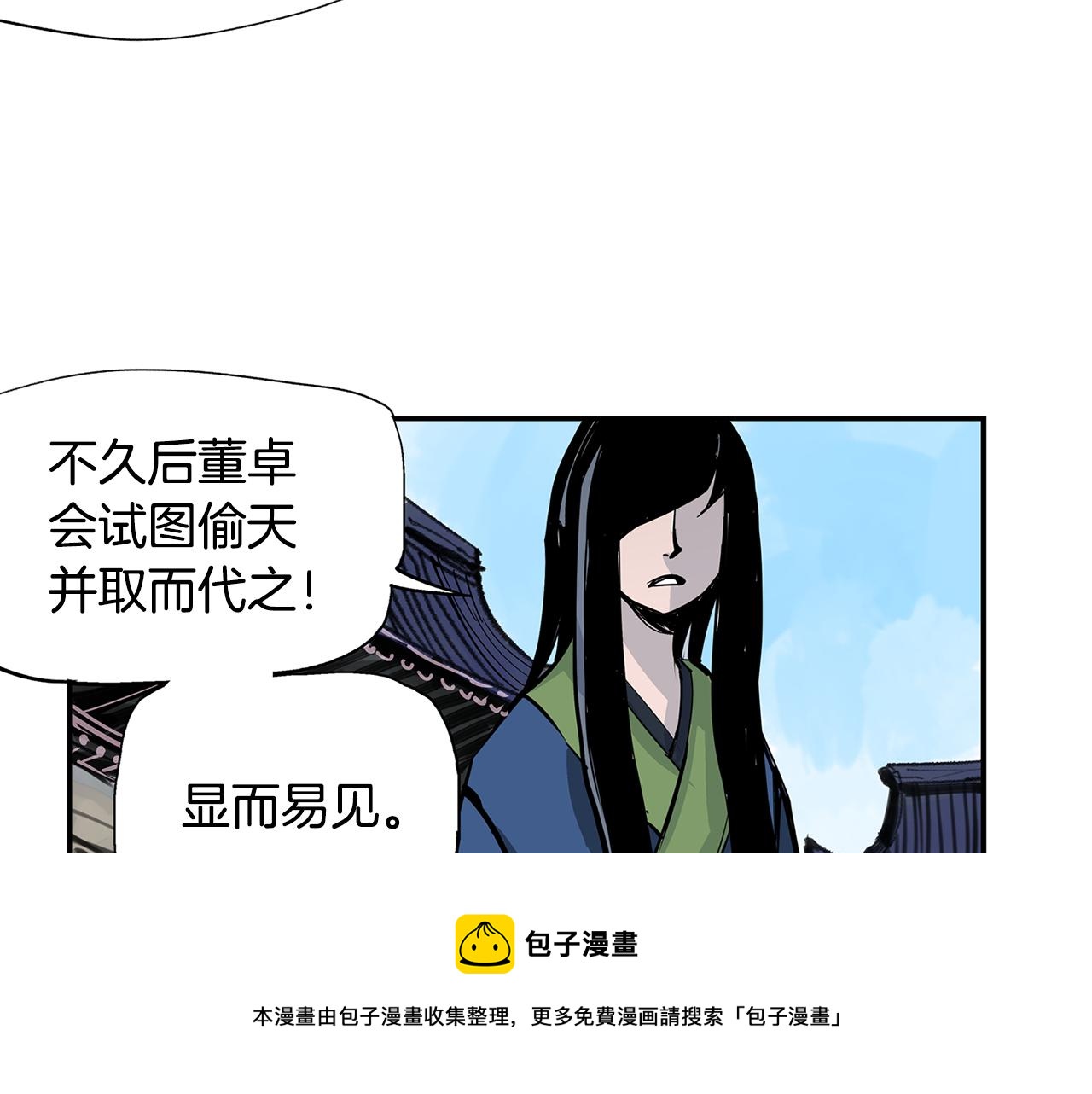 第71话 周瑜84