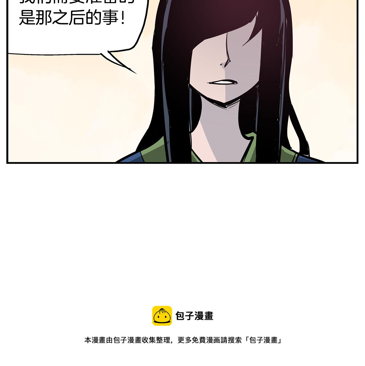 第71话 周瑜88