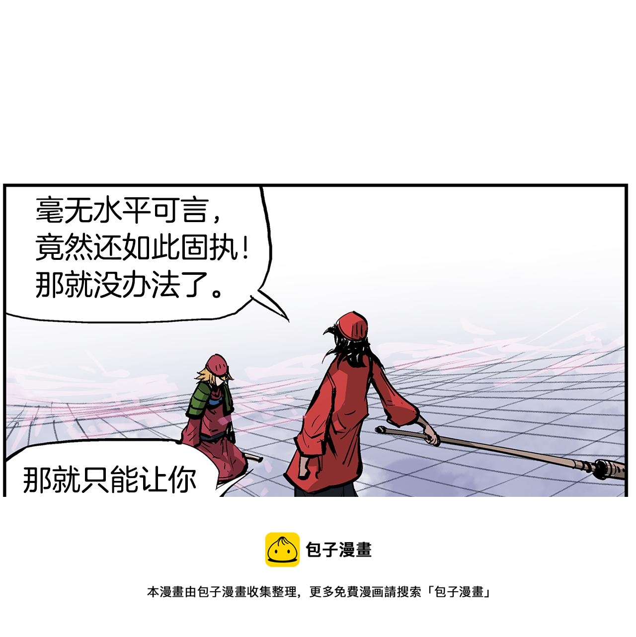 第72话 手下留情100