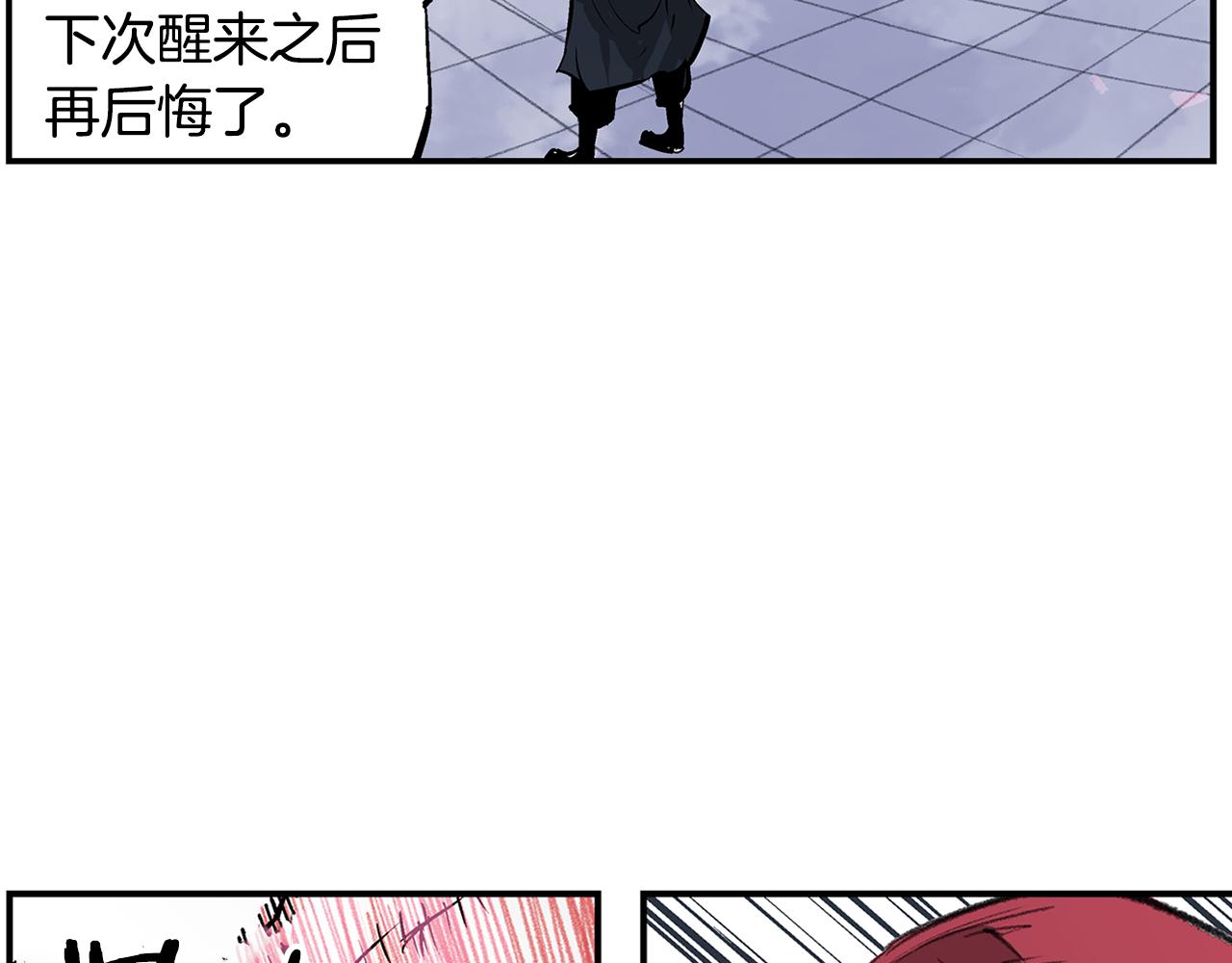 第72话 手下留情105