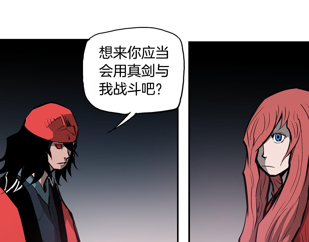 第72话 手下留情111