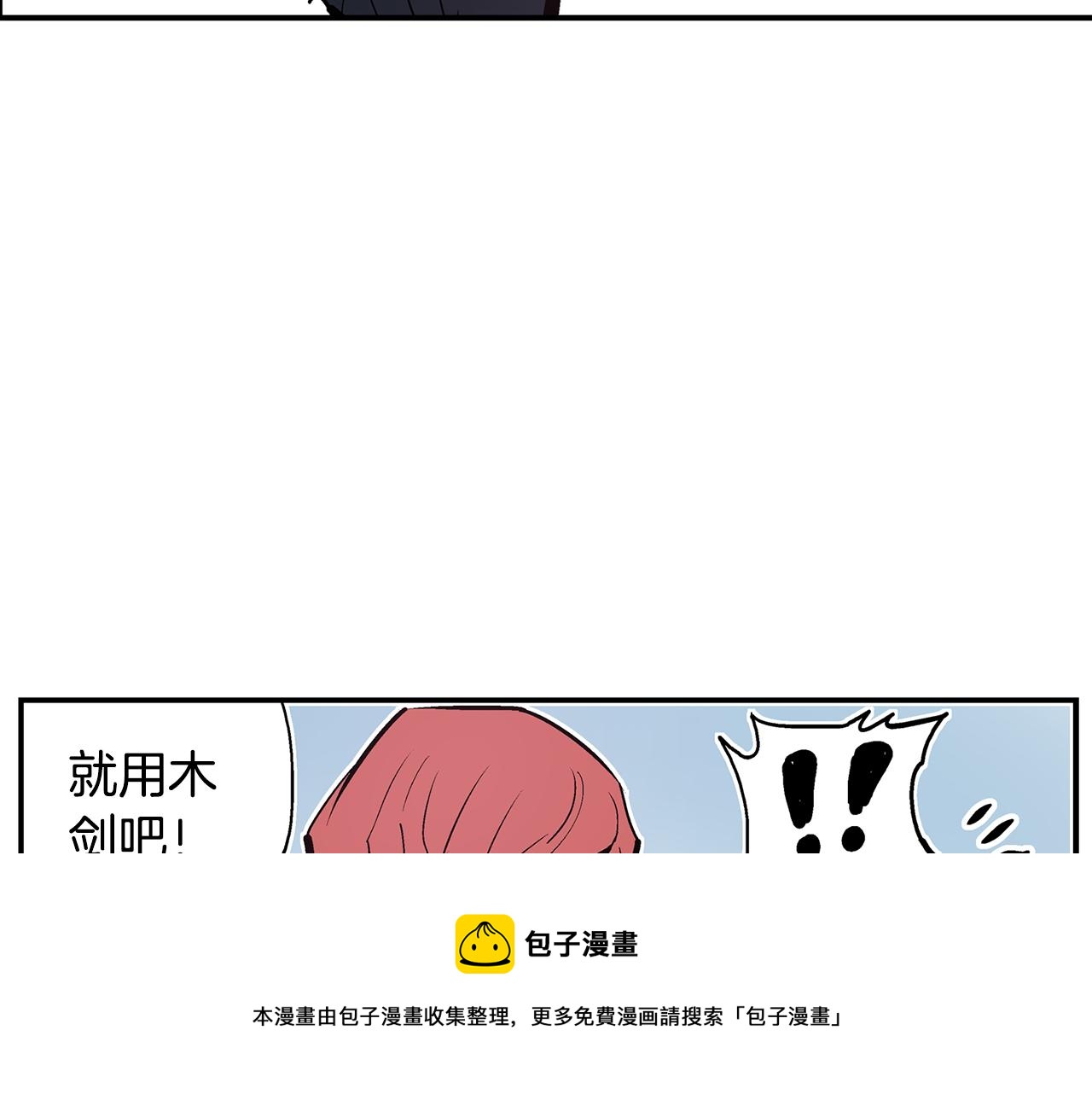 第72话 手下留情32