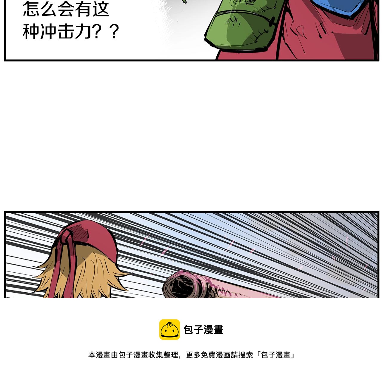 第72话 手下留情80