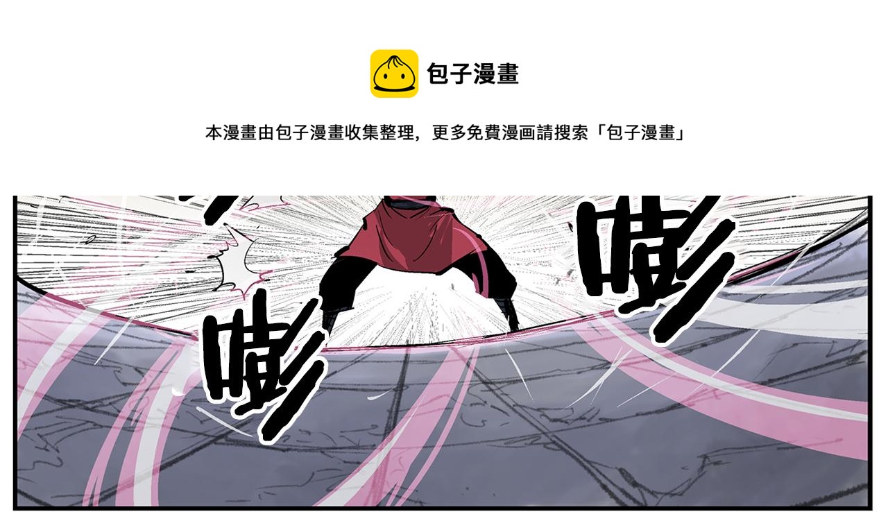 第72话 手下留情88