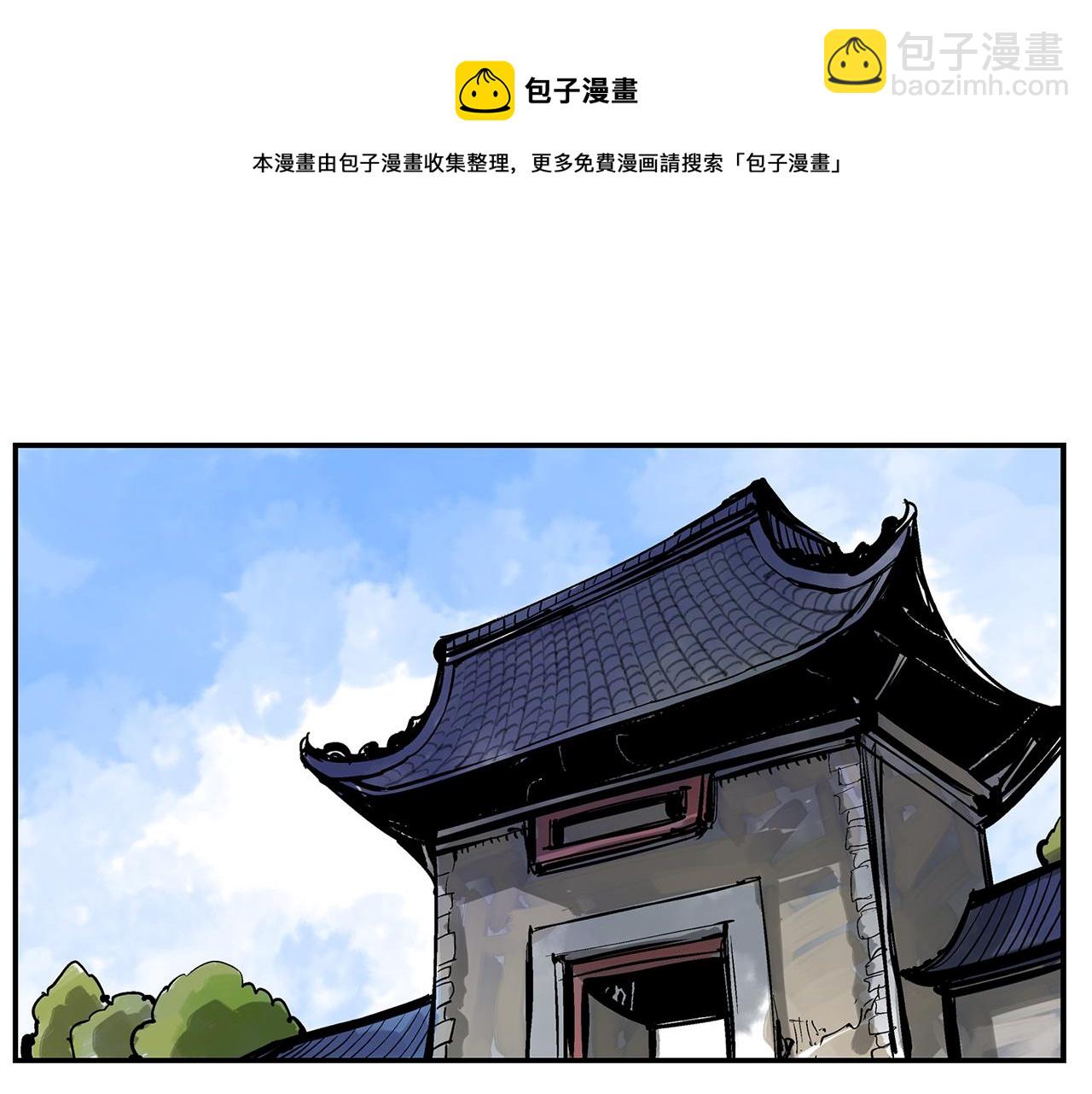 第73话 不分胜负104