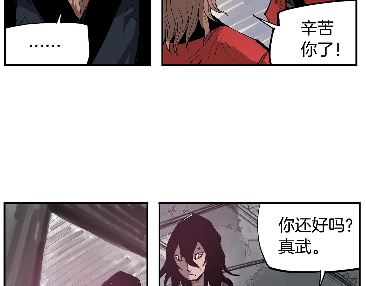 第73话 不分胜负106