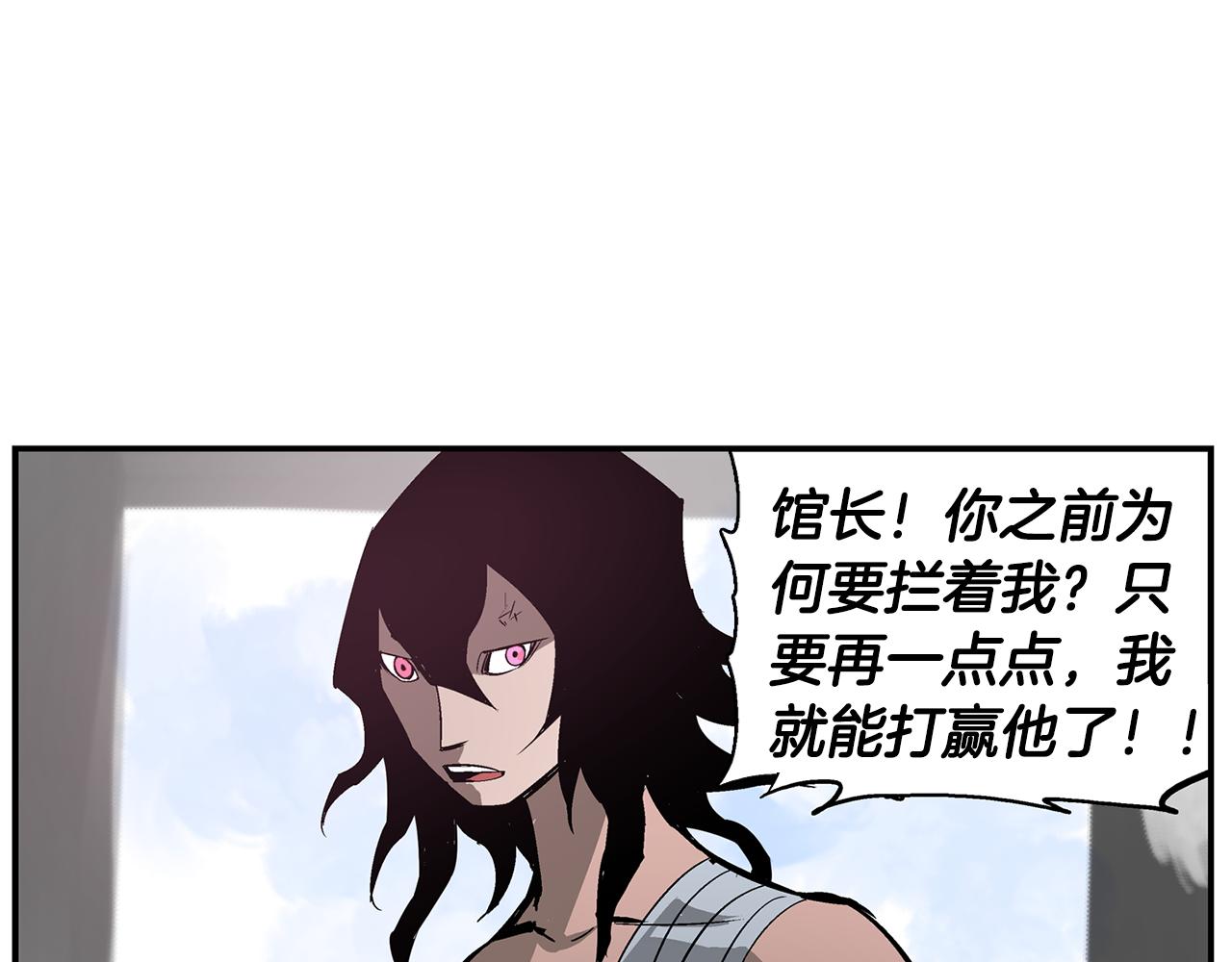 第73话 不分胜负109