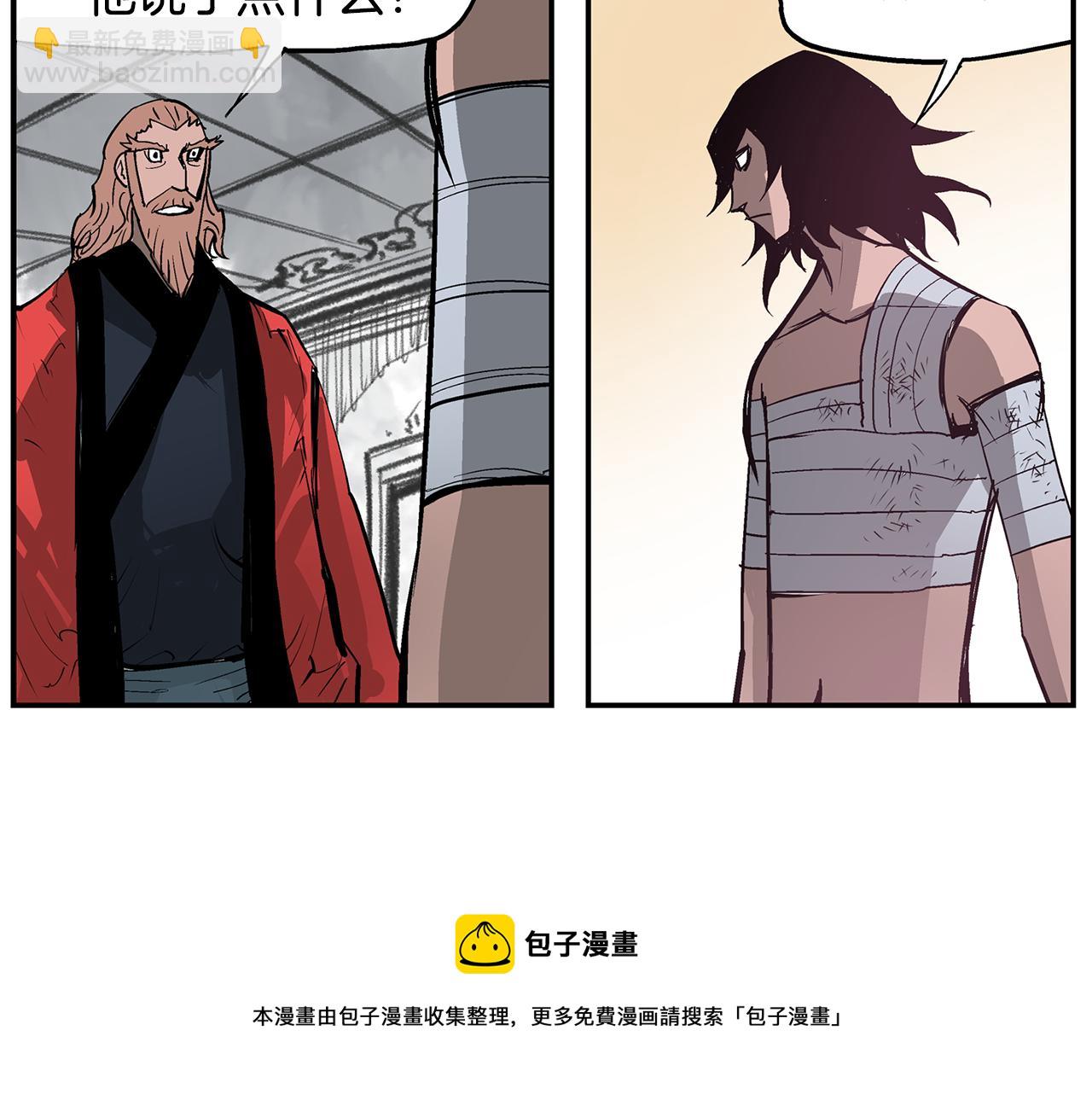 第73话 不分胜负112