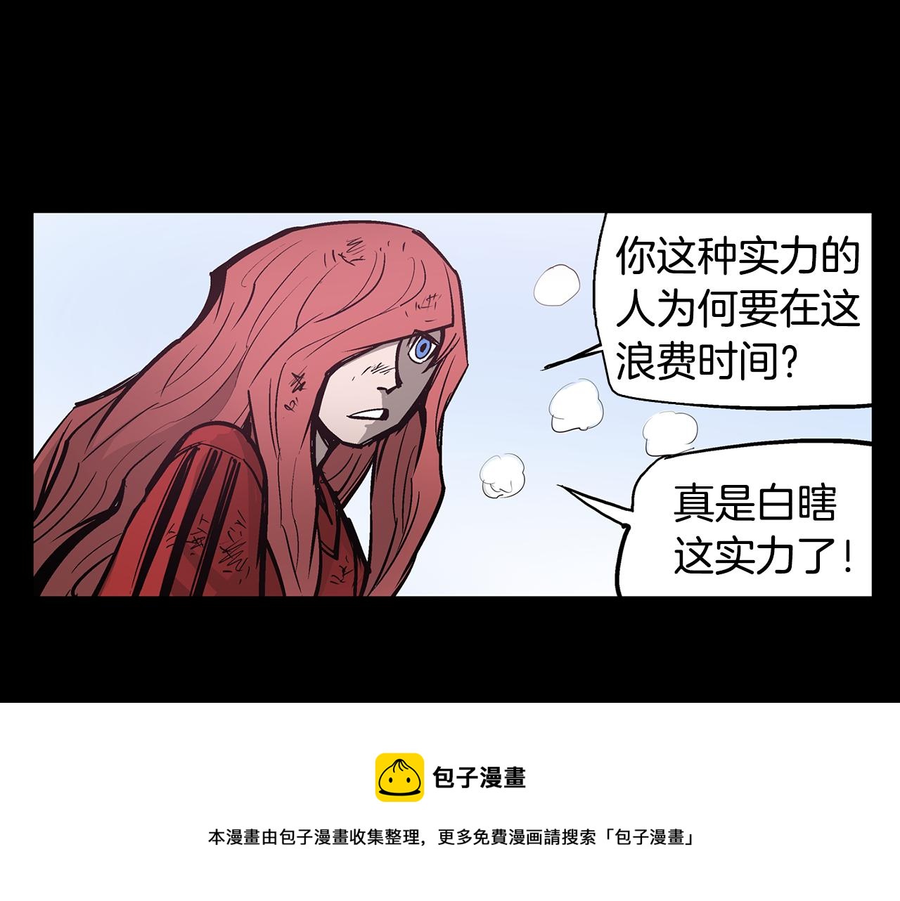 第73话 不分胜负116