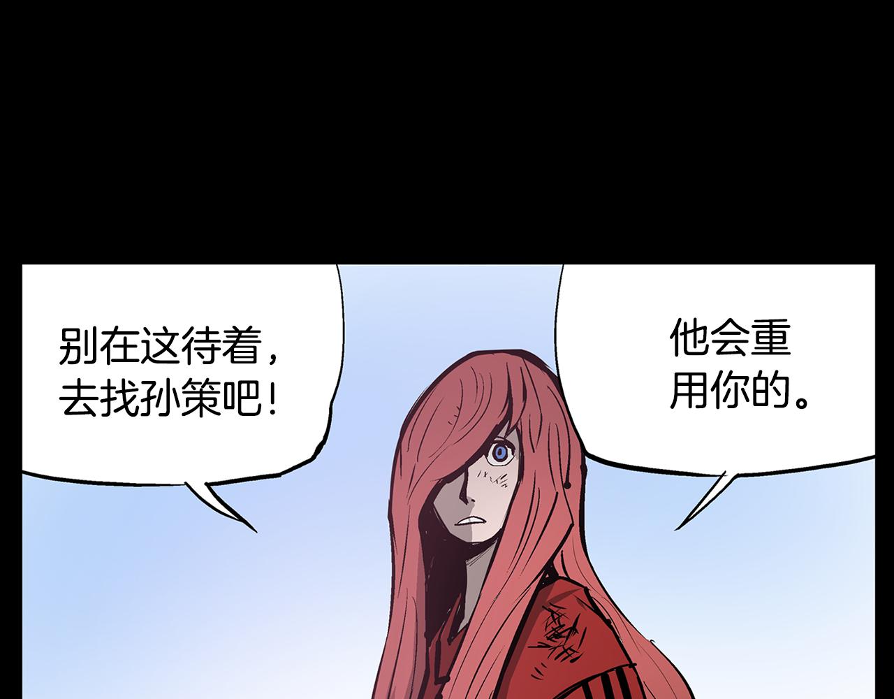 第73话 不分胜负118