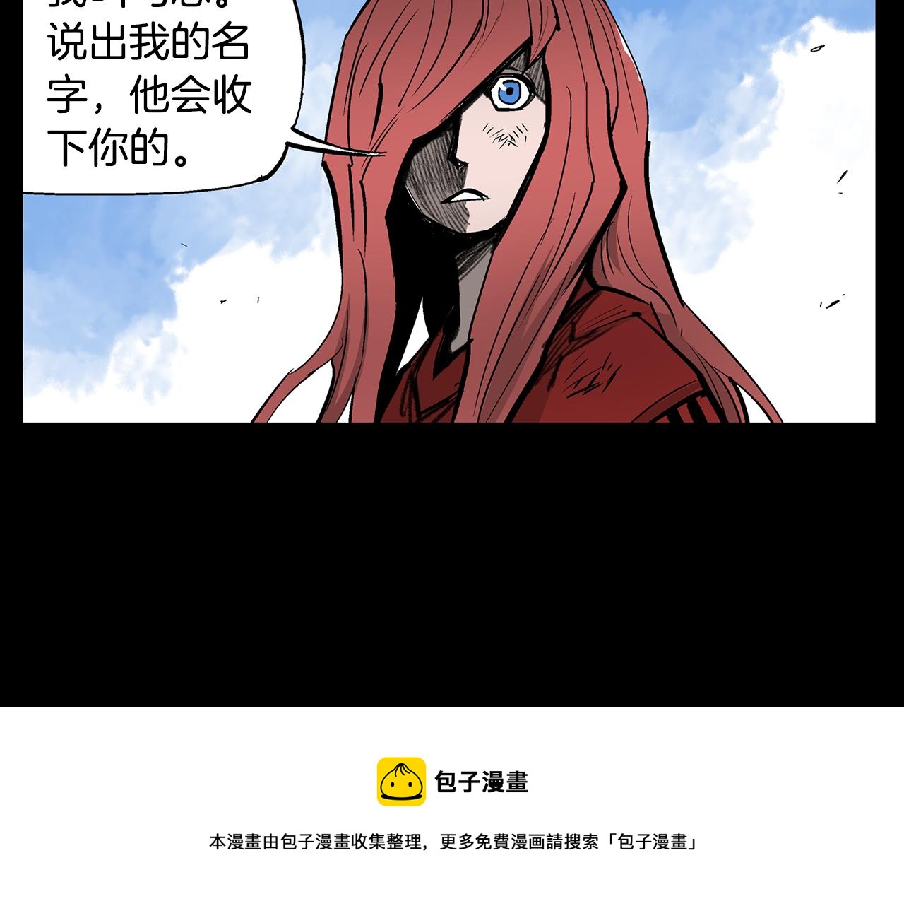 第73话 不分胜负120