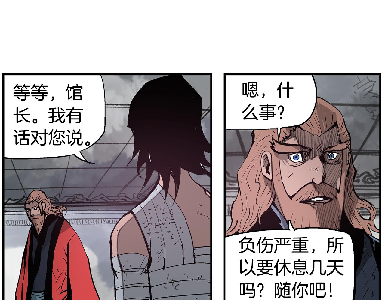 第73话 不分胜负123